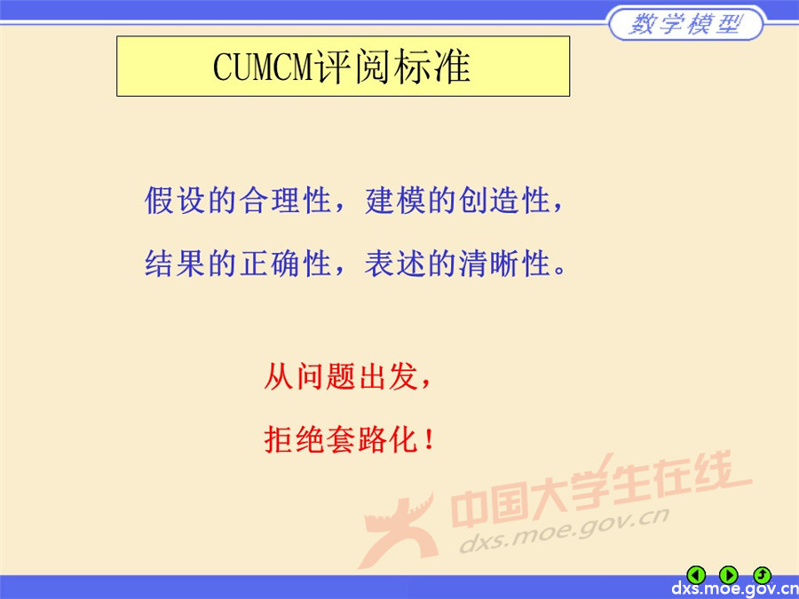 幻燈片13.jpg