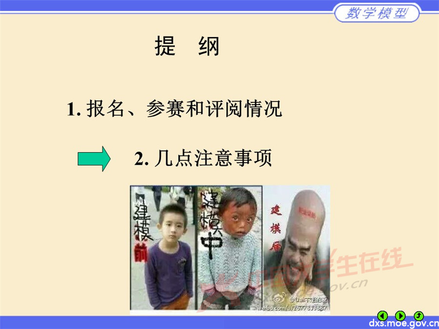 幻燈片15.jpg