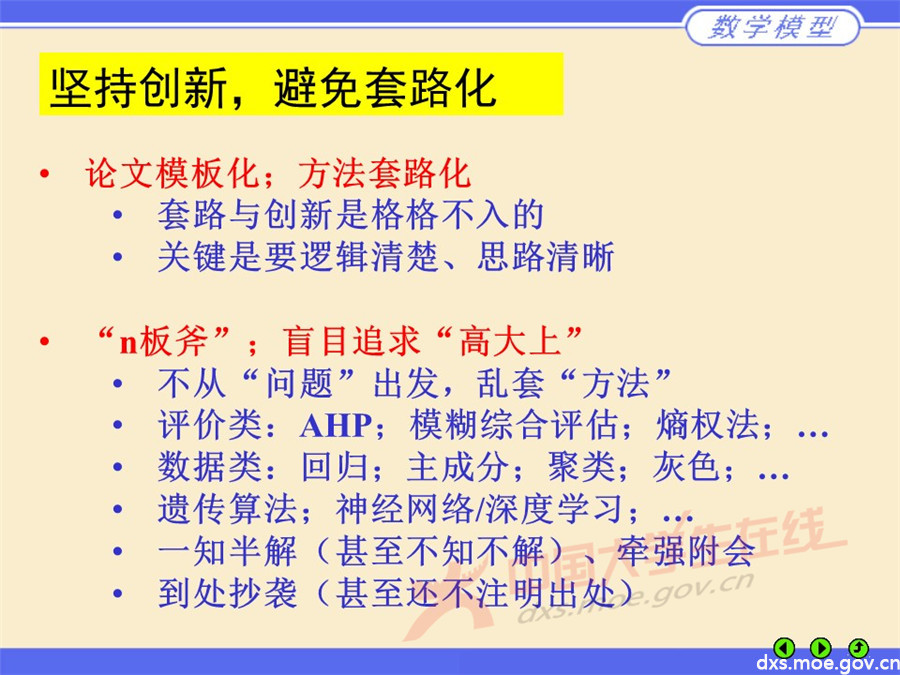 幻燈片17.jpg