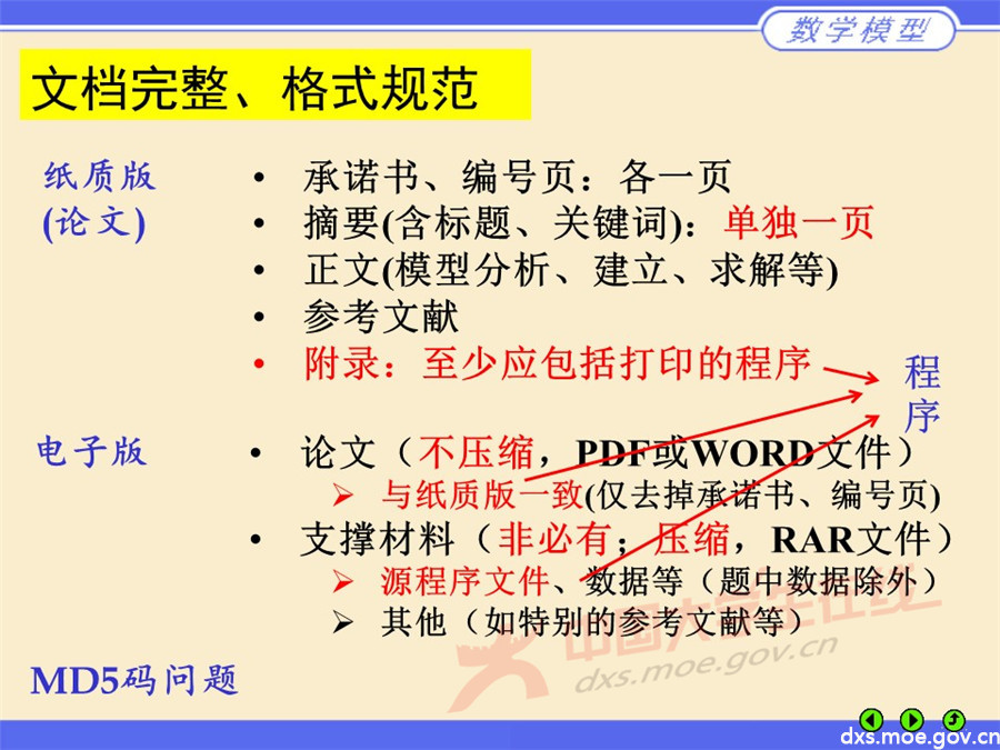 幻燈片18.jpg