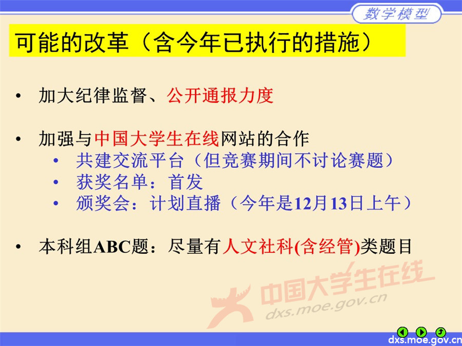 幻燈片20.jpg