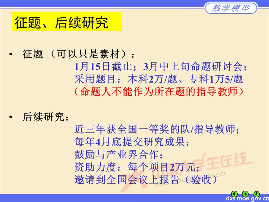 幻燈片21.jpg