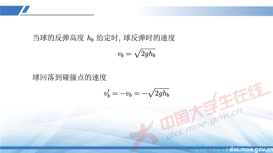 2019全國大學生數學建模競賽講評：同心協力策略分析