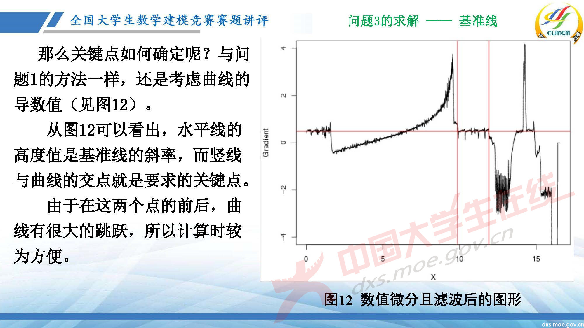 長沙講評會_2020D_頁面_21.jpg