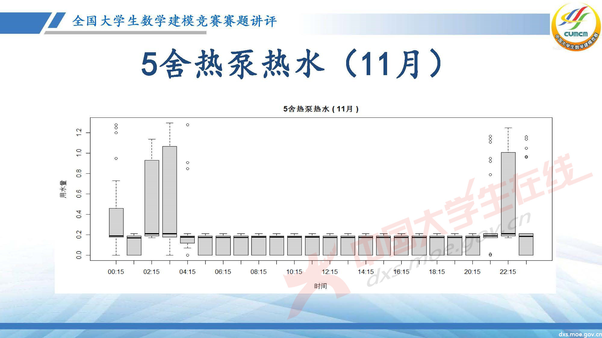 長沙講評會_2020E_頁面_23.jpg