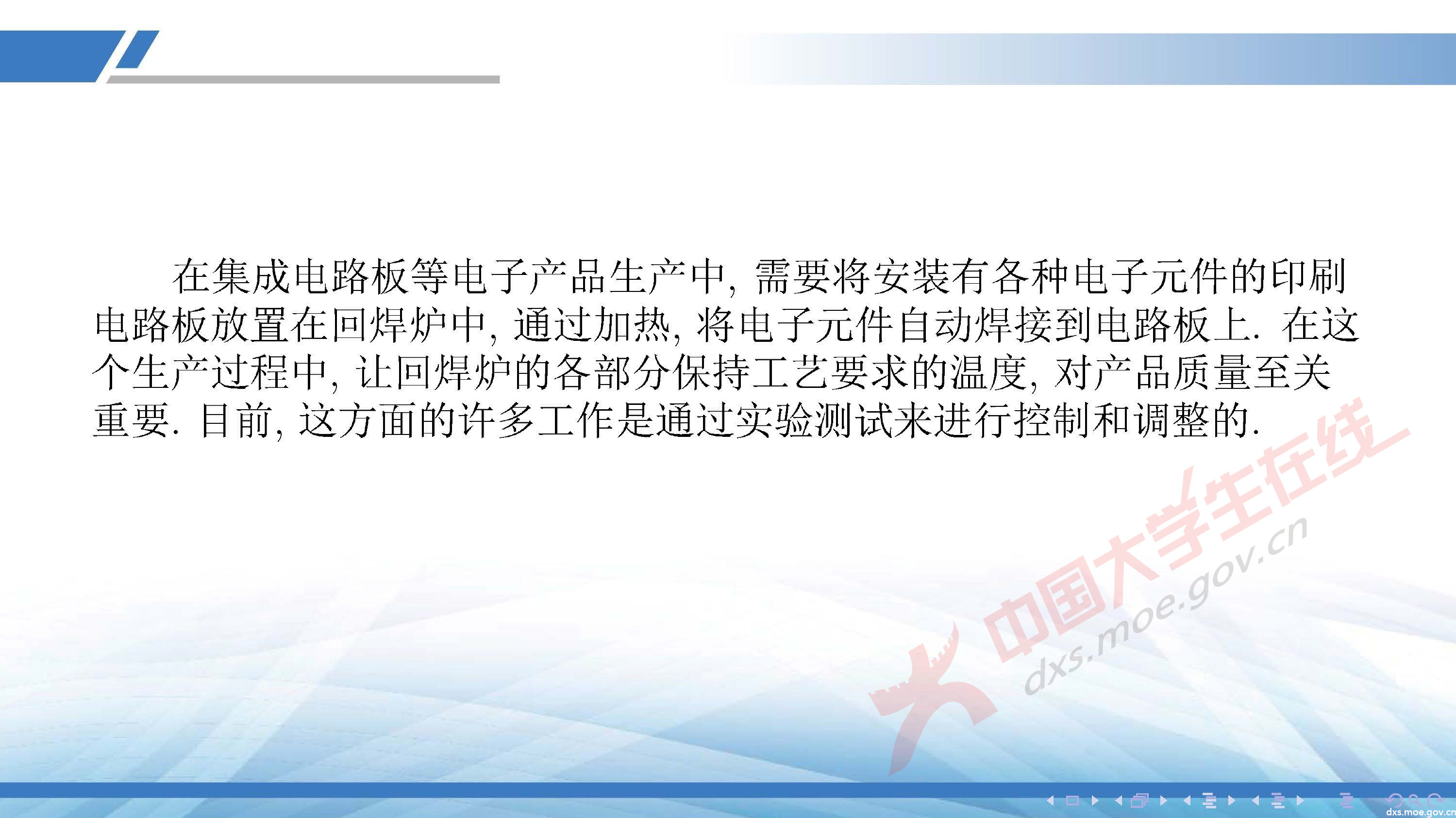 CUMCM2020A_頁面_04.jpg