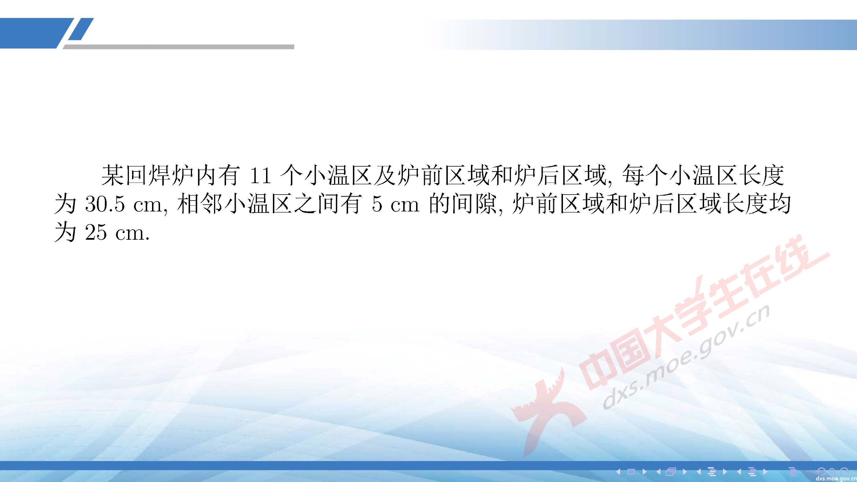 CUMCM2020A_頁面_06.jpg