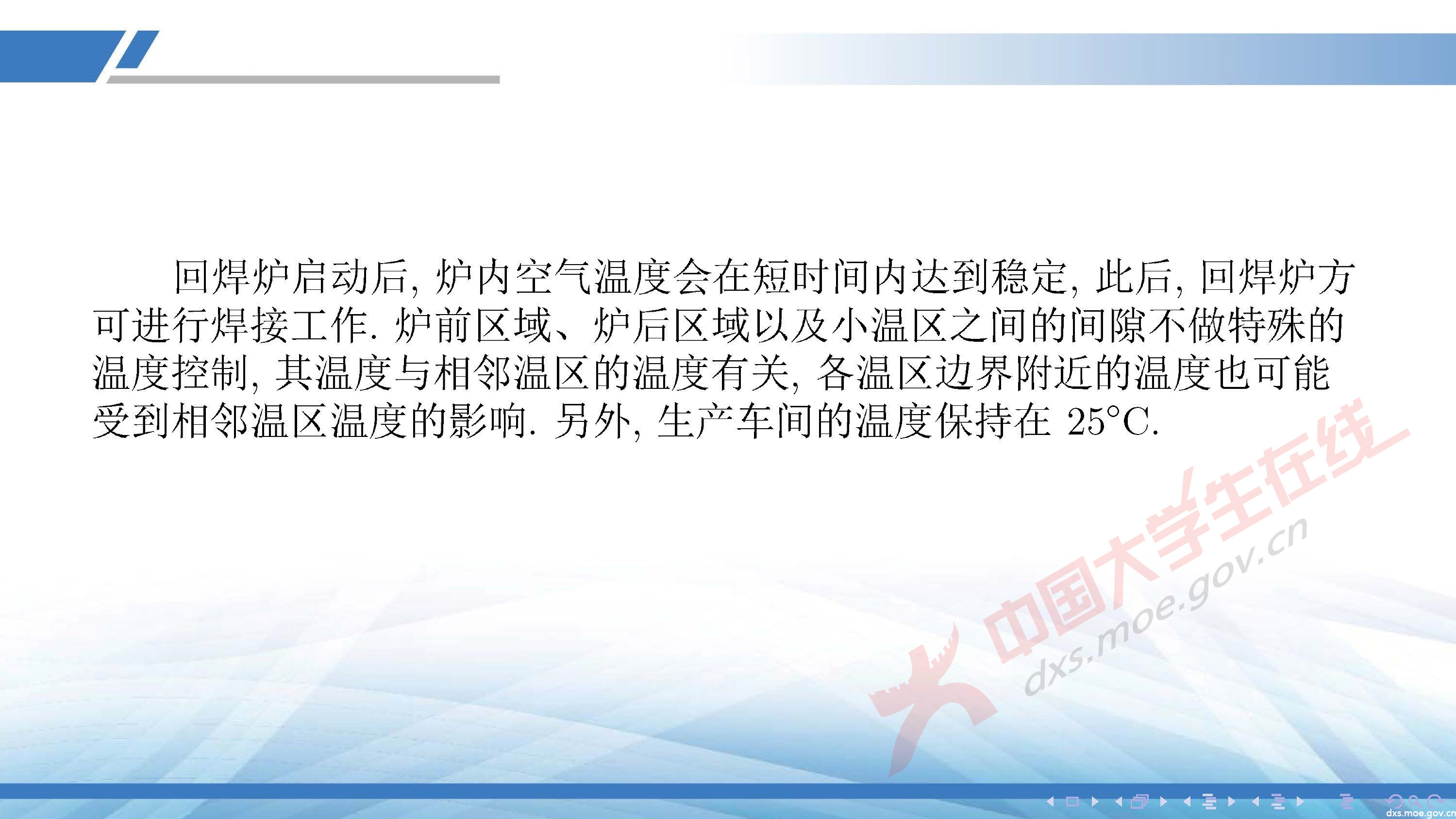 CUMCM2020A_頁面_07.jpg