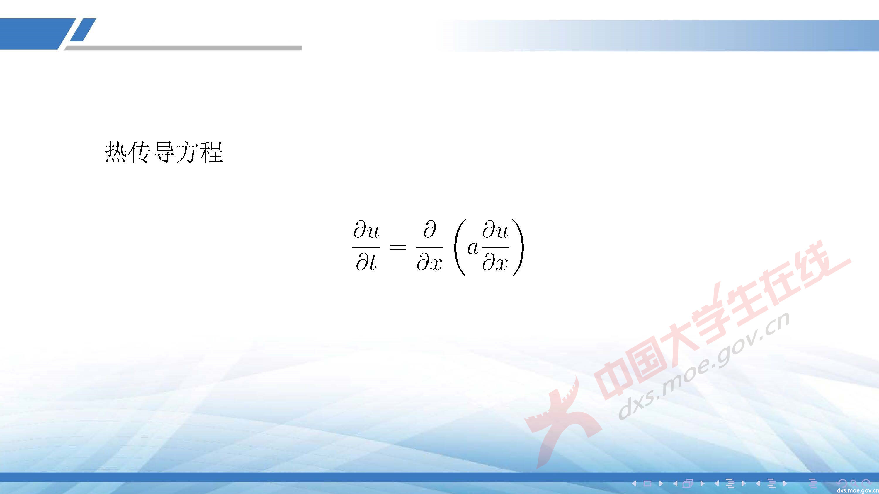CUMCM2020A_頁面_19.jpg