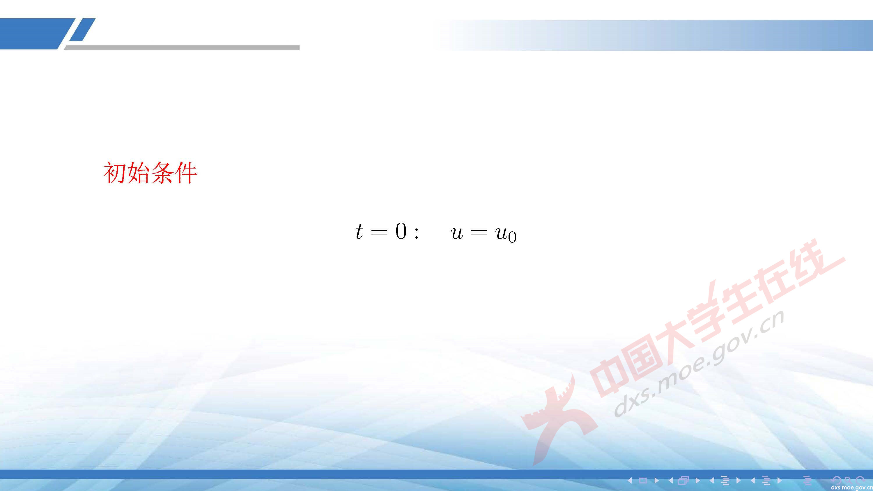 CUMCM2020A_頁面_20.jpg