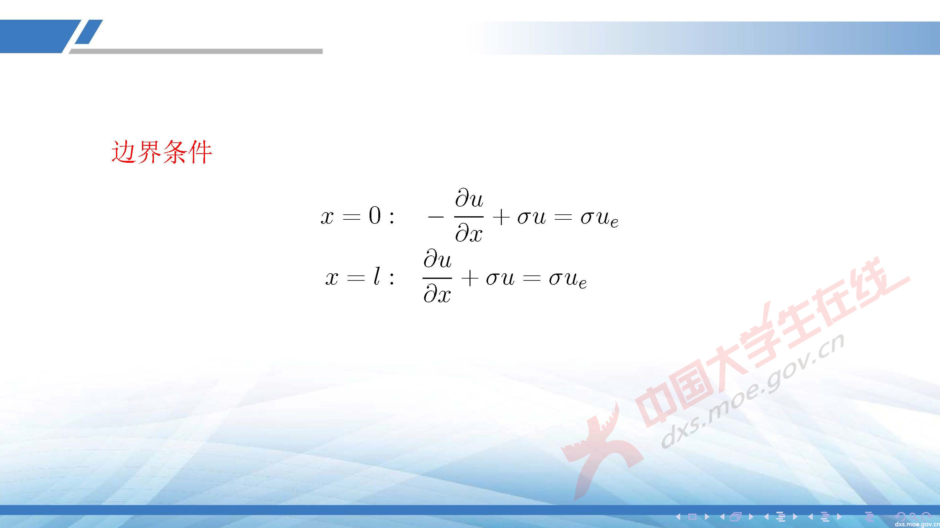 CUMCM2020A_頁面_21.jpg