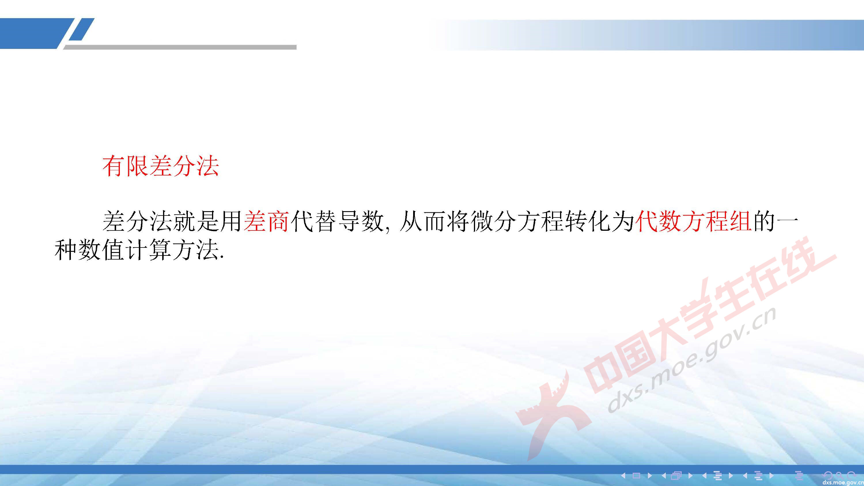 CUMCM2020A_頁面_23.jpg