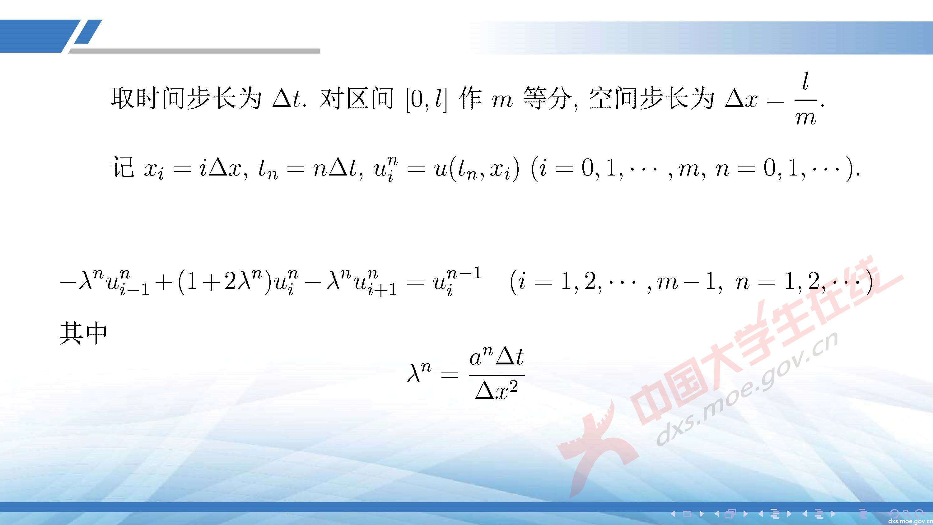 CUMCM2020A_頁面_24.jpg