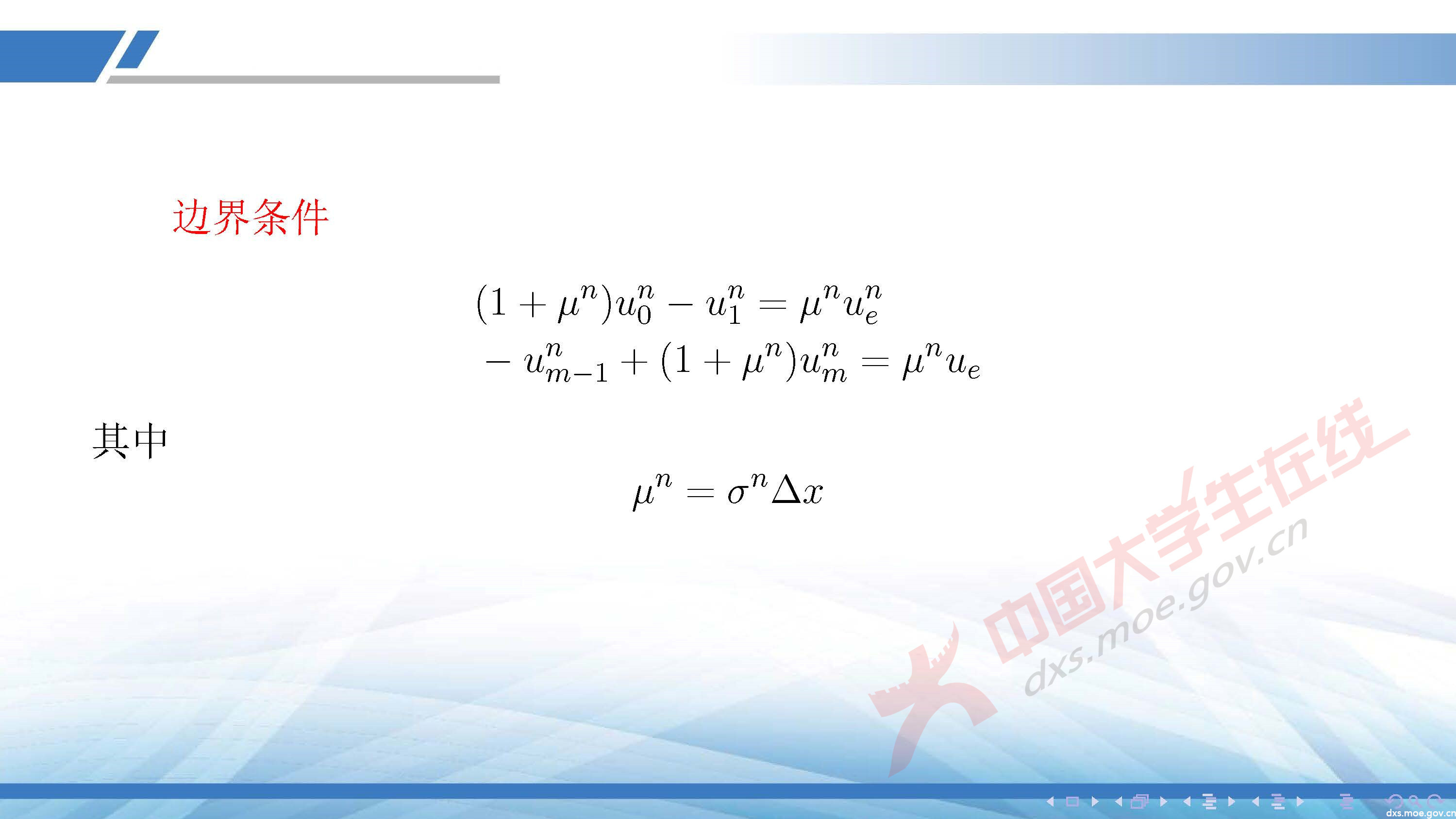 CUMCM2020A_頁面_25.jpg