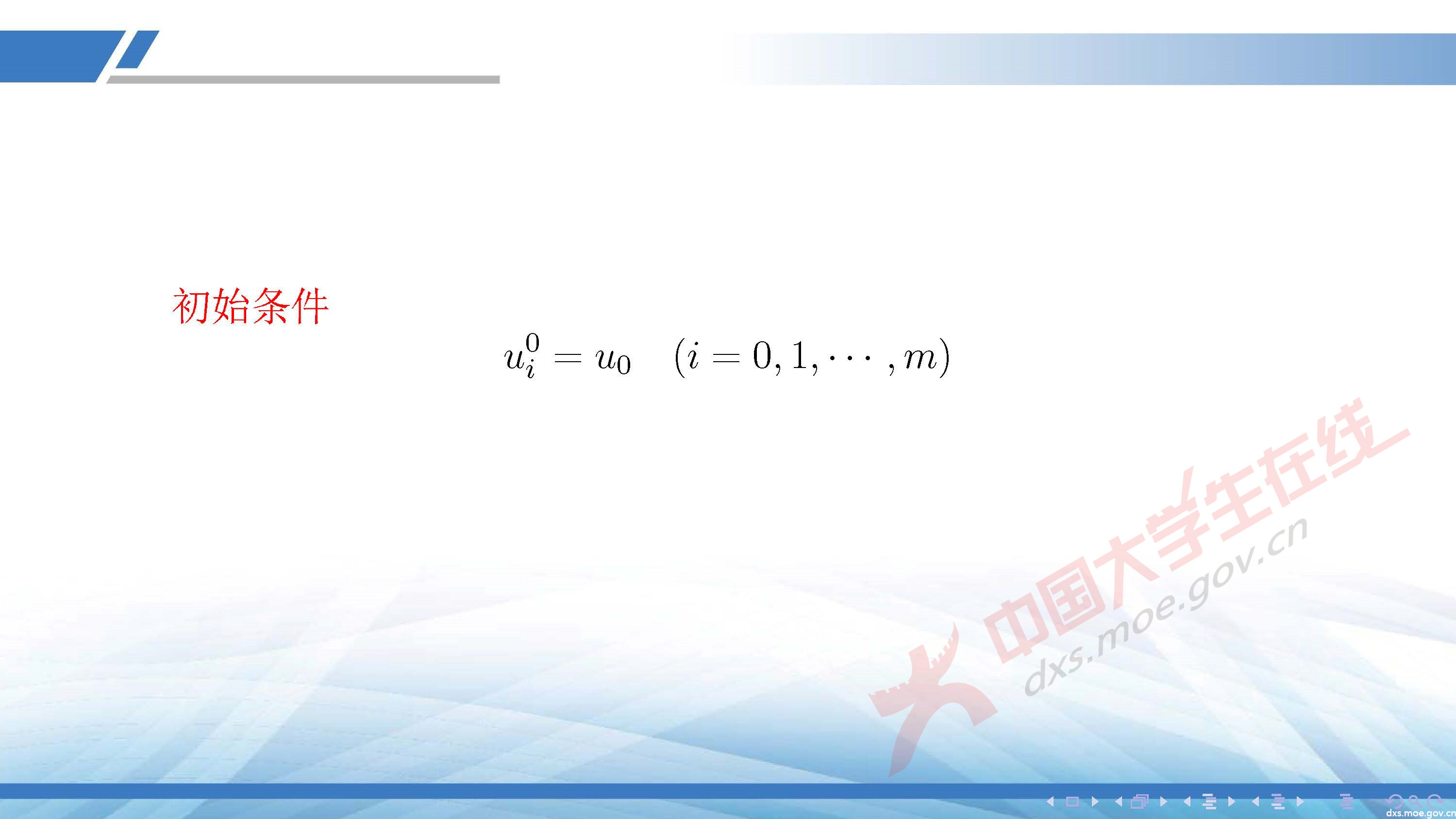 CUMCM2020A_頁面_26.jpg