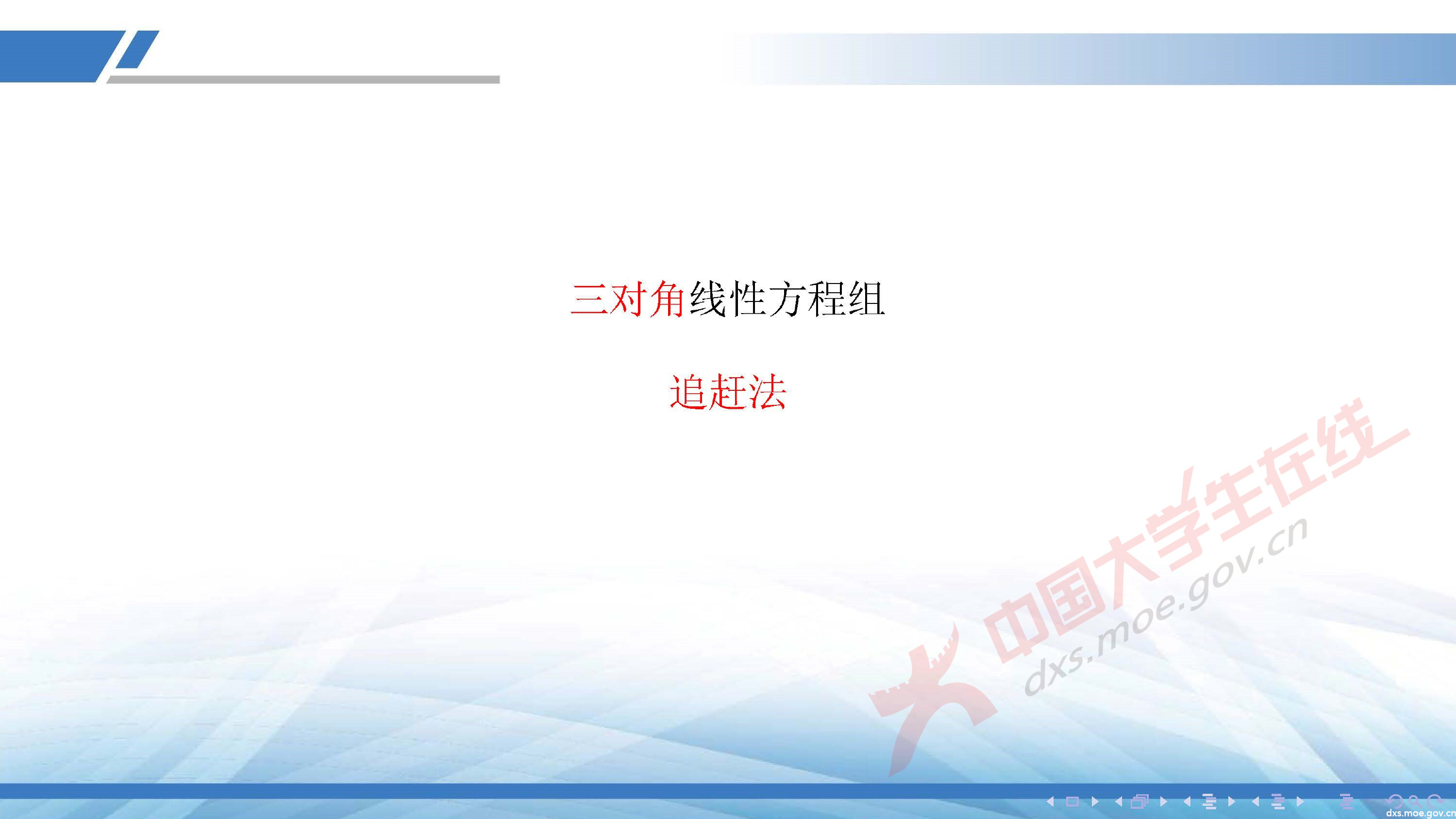 CUMCM2020A_頁面_27.jpg