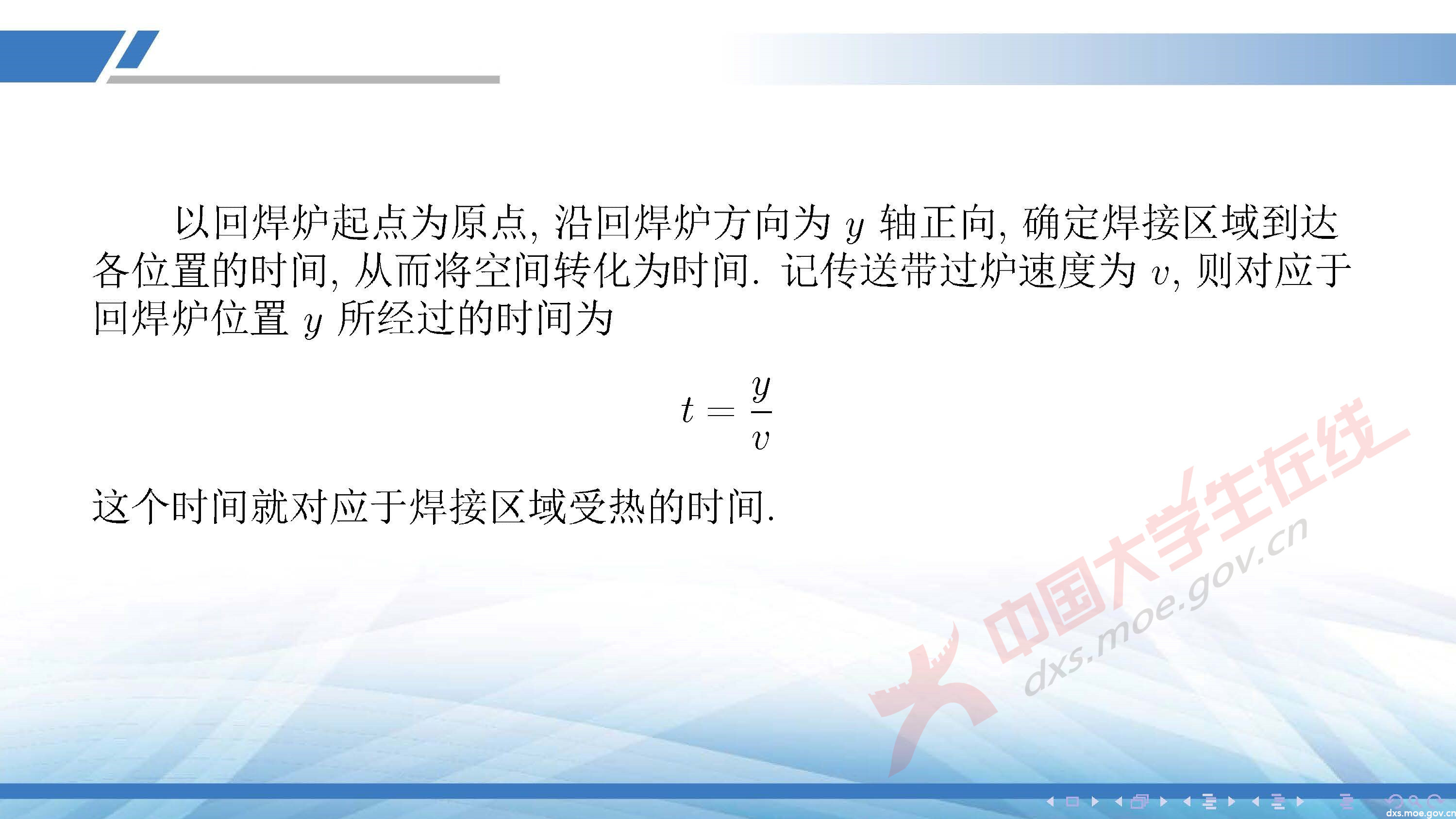 CUMCM2020A_頁面_28.jpg