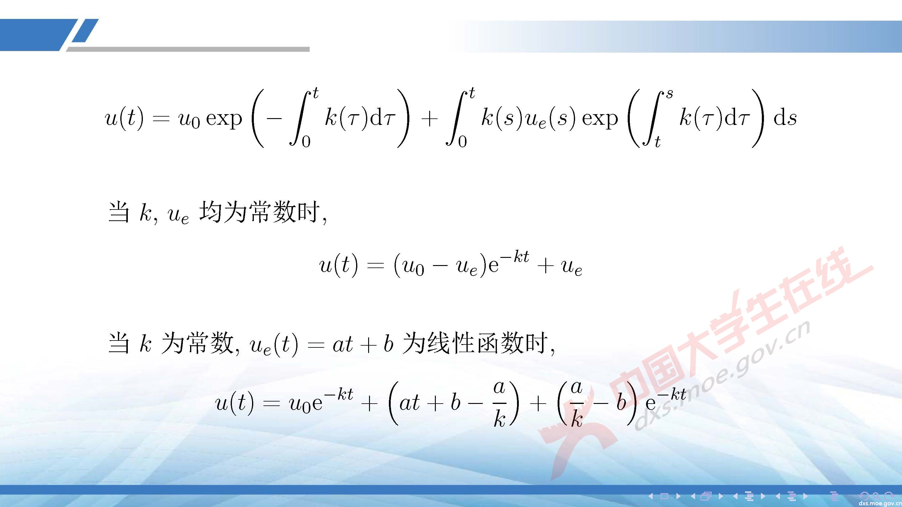 CUMCM2020A_頁面_36.jpg