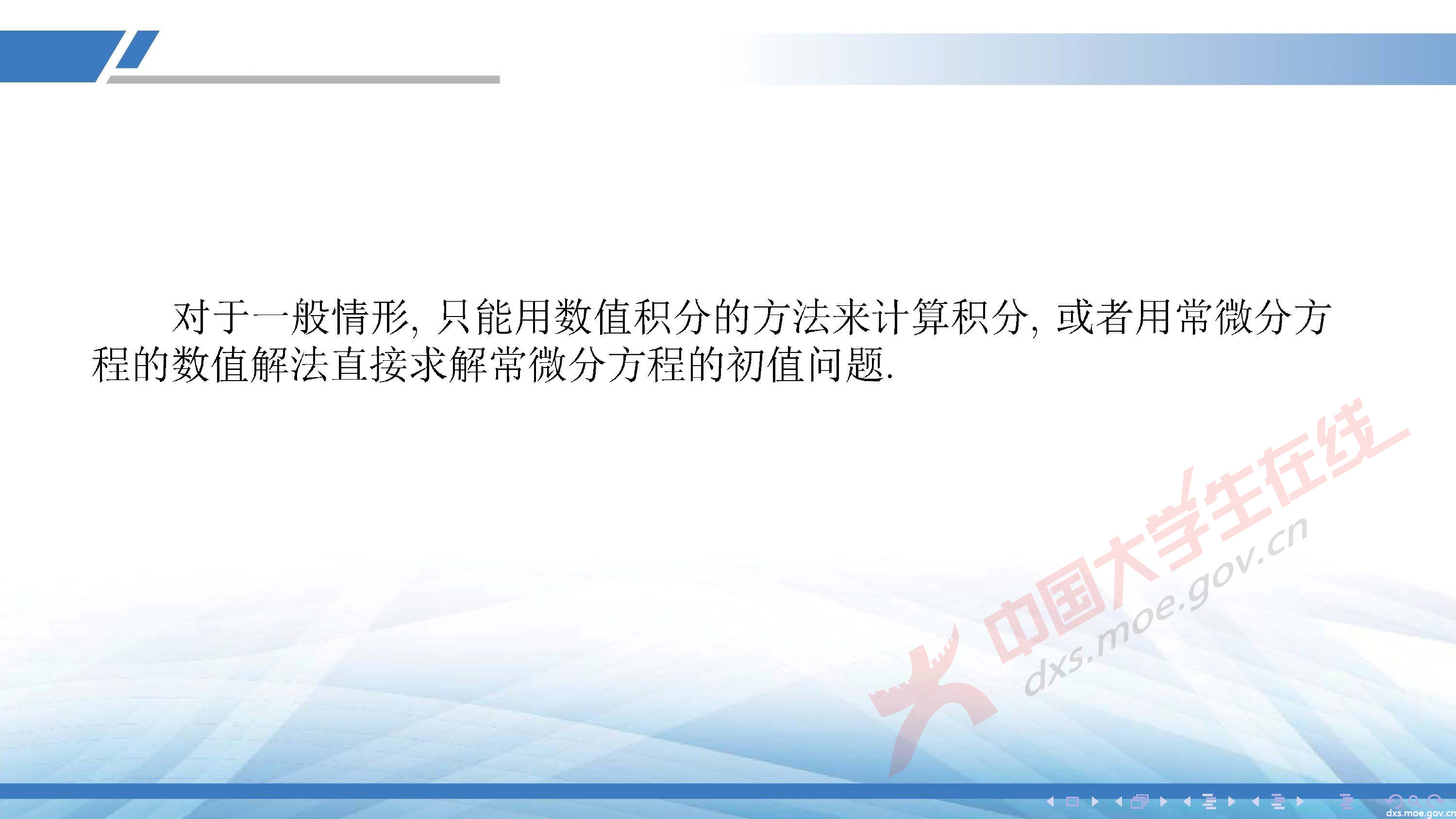CUMCM2020A_頁面_37.jpg