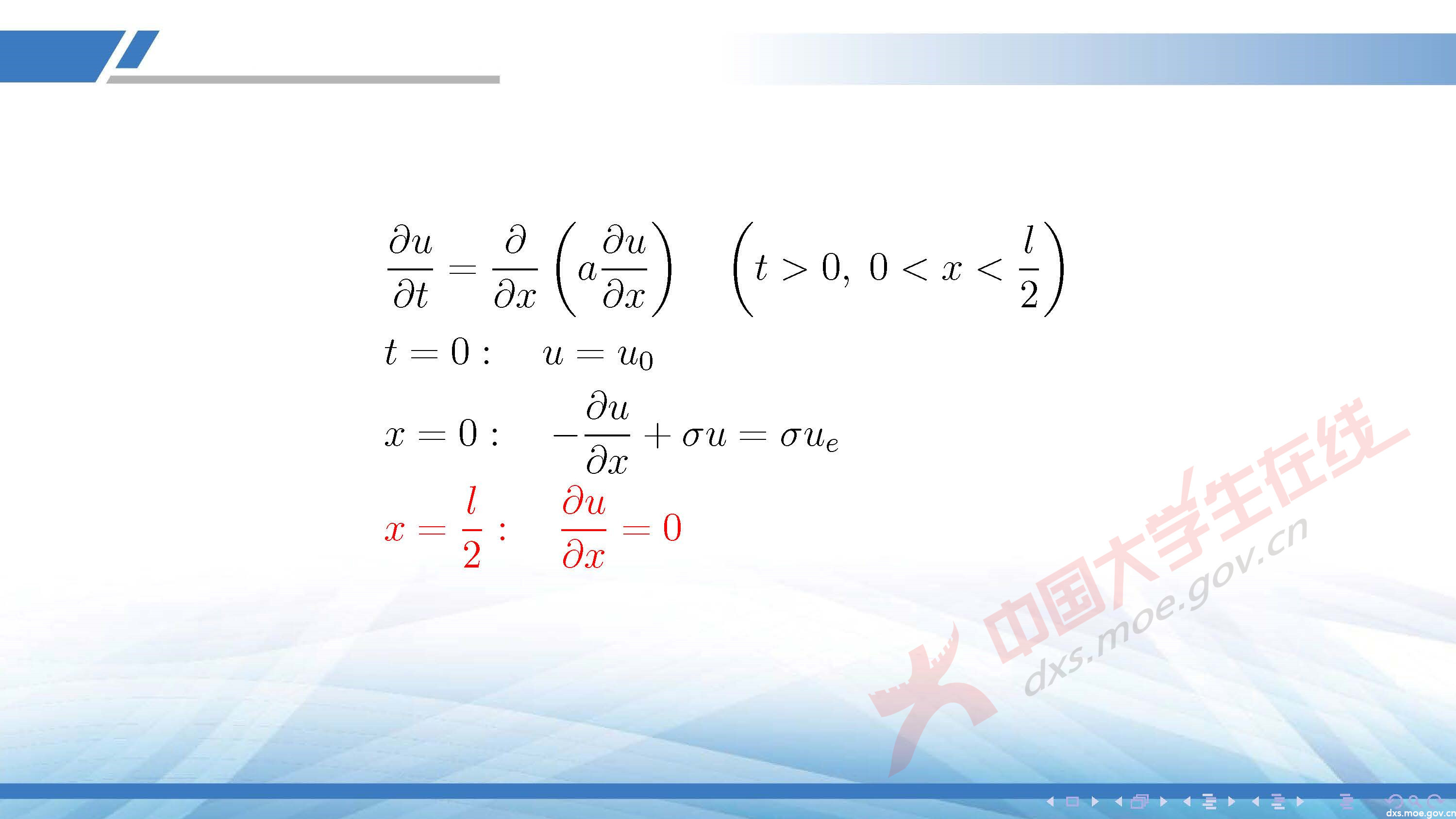 CUMCM2020A_頁面_40.jpg