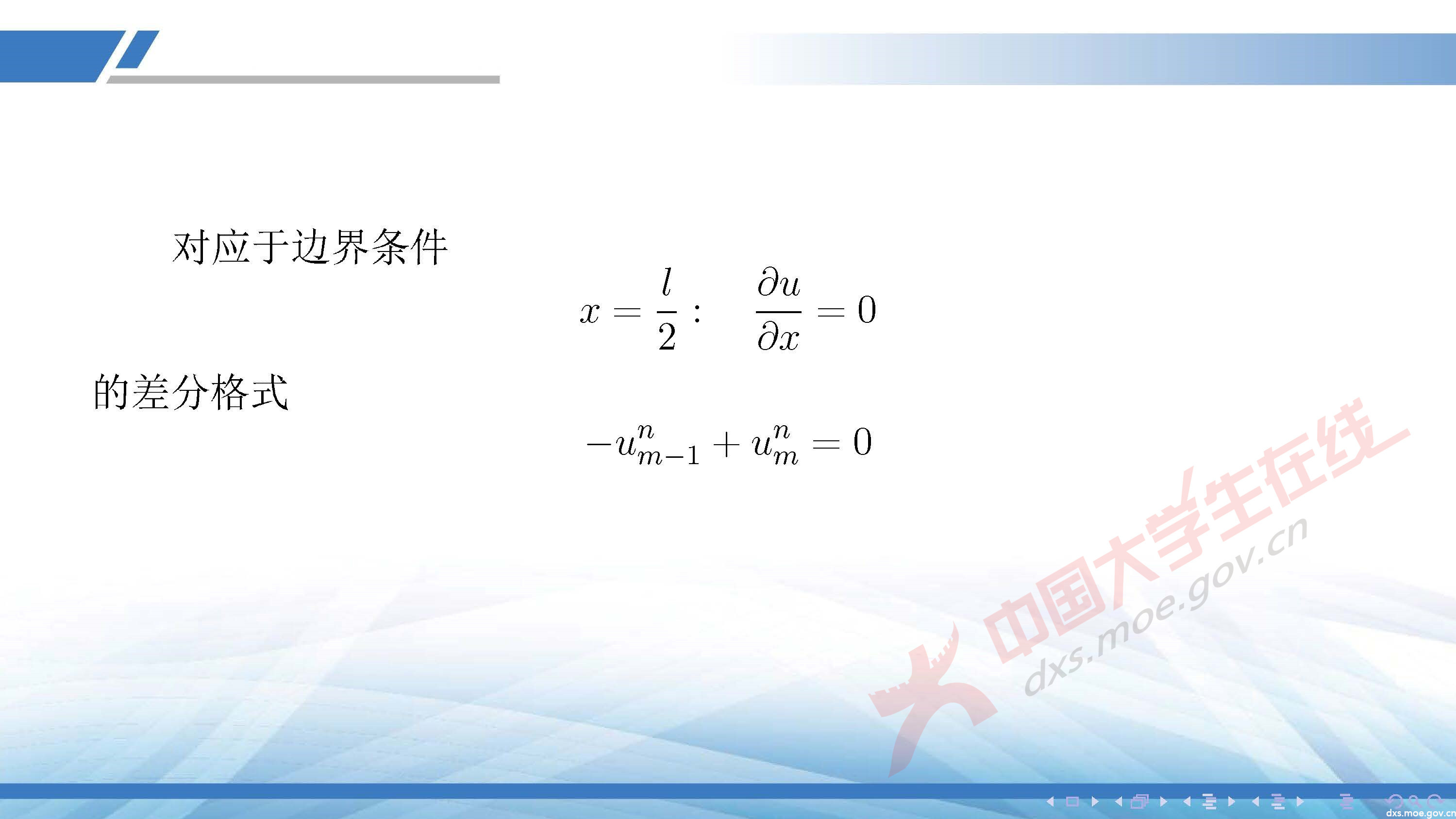 CUMCM2020A_頁面_41.jpg