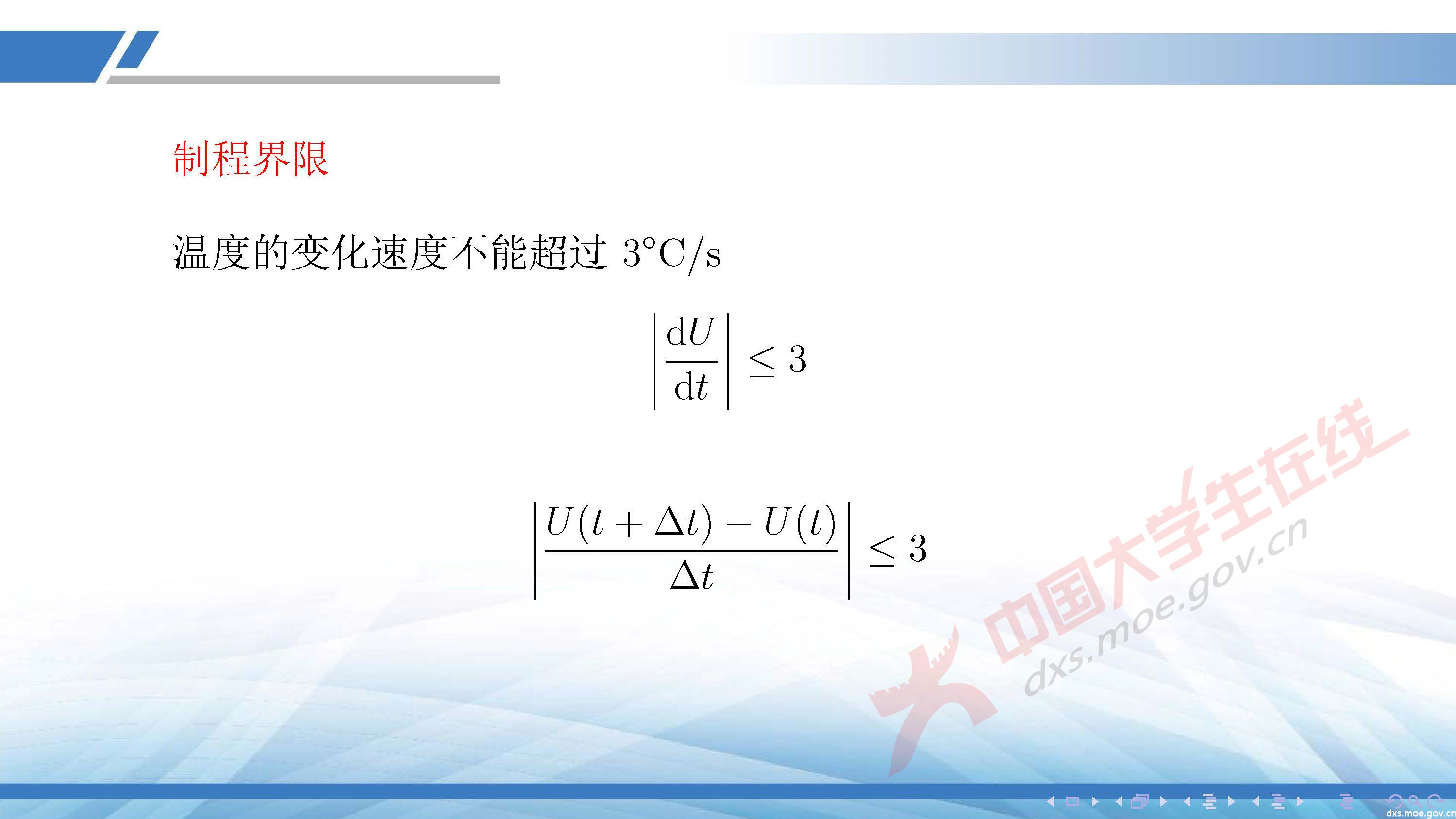CUMCM2020A_頁面_44.jpg