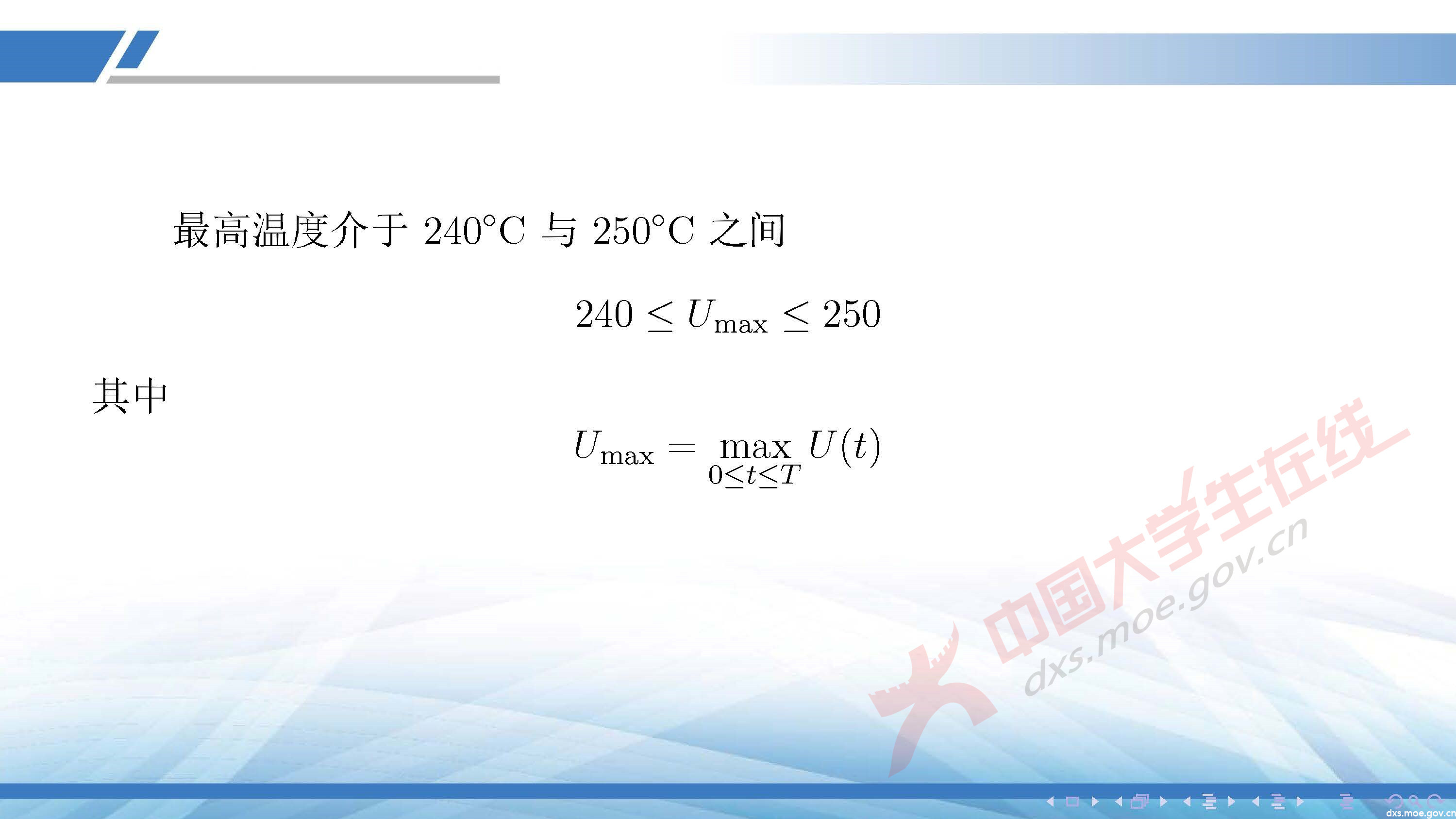 CUMCM2020A_頁面_47.jpg