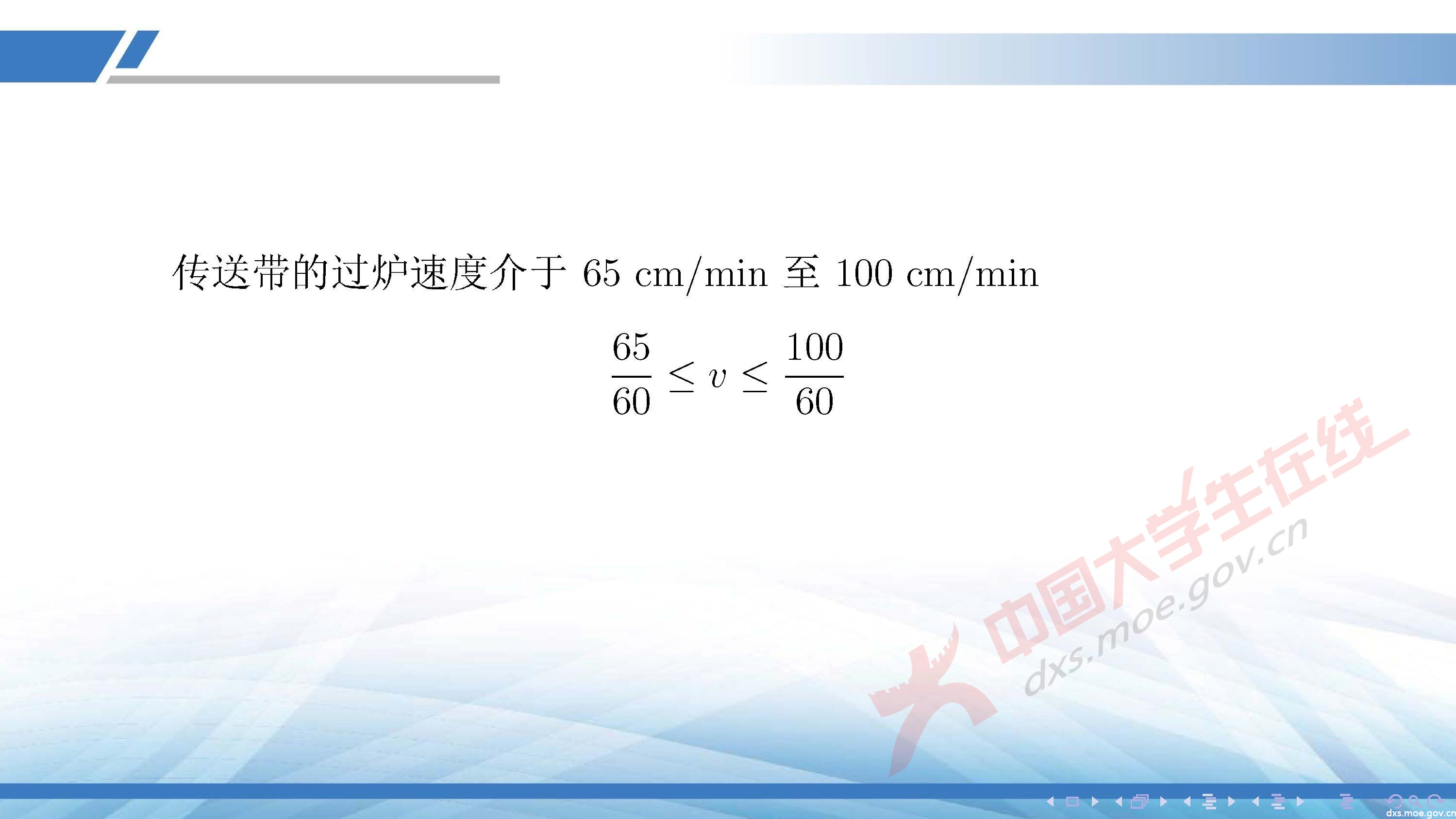CUMCM2020A_頁面_48.jpg