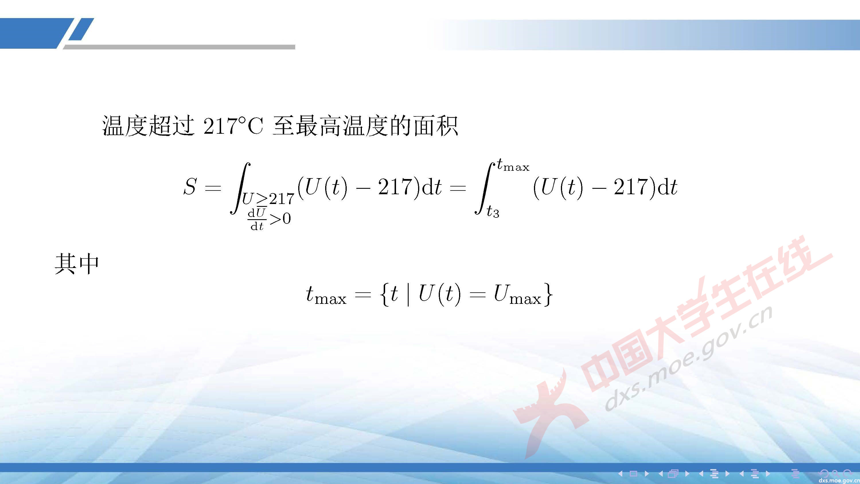 CUMCM2020A_頁面_55.jpg