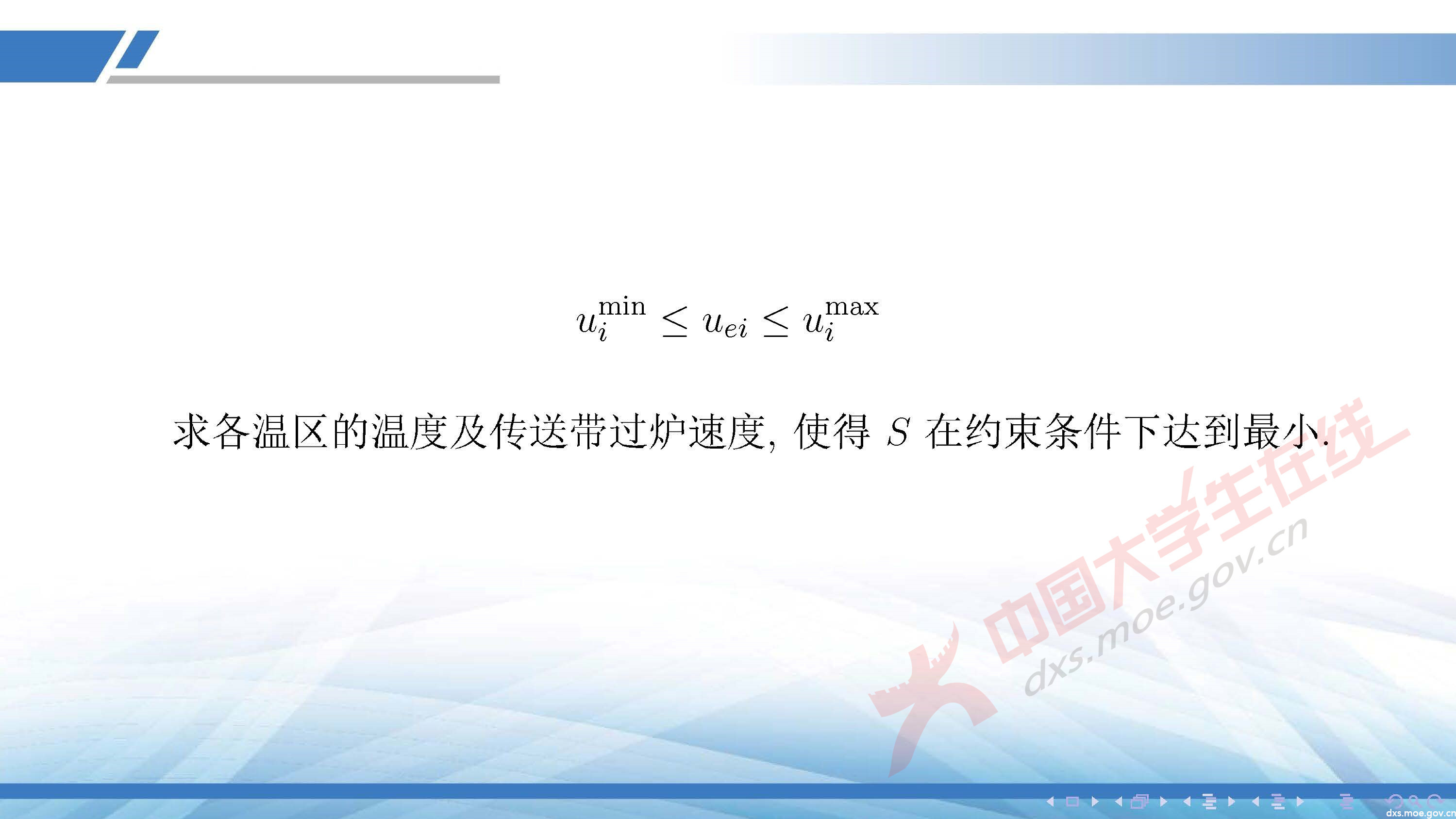 CUMCM2020A_頁面_56.jpg