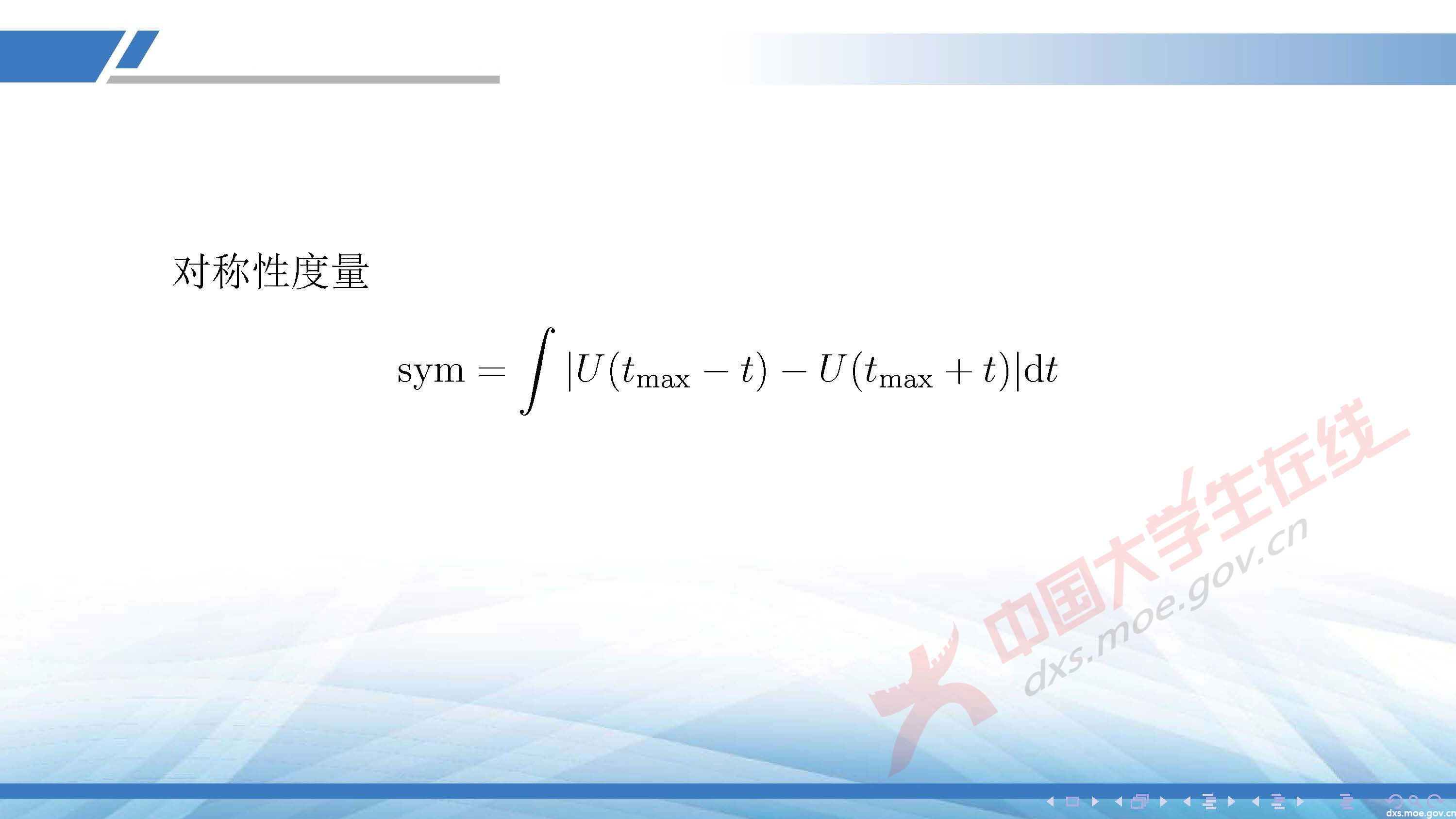 CUMCM2020A_頁面_61.jpg