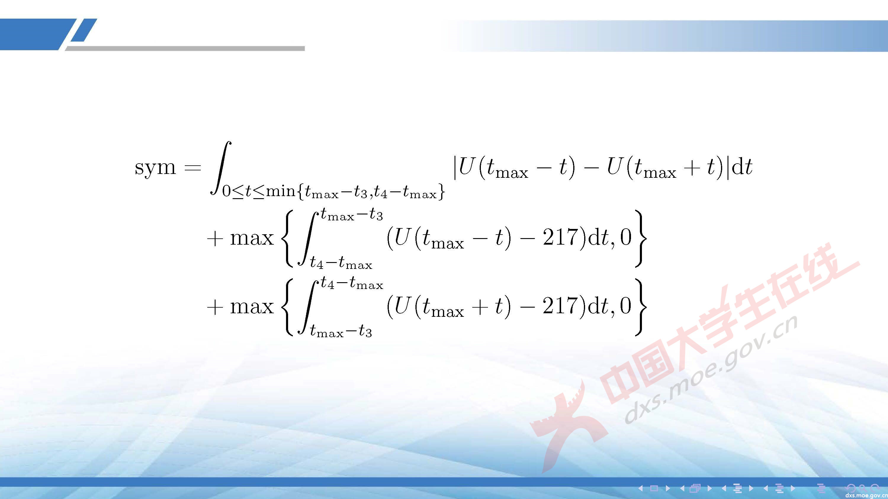 CUMCM2020A_頁面_64.jpg