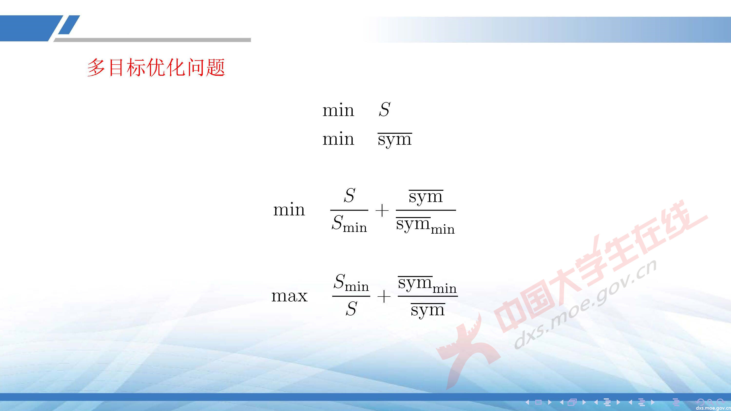 CUMCM2020A_頁面_66.jpg