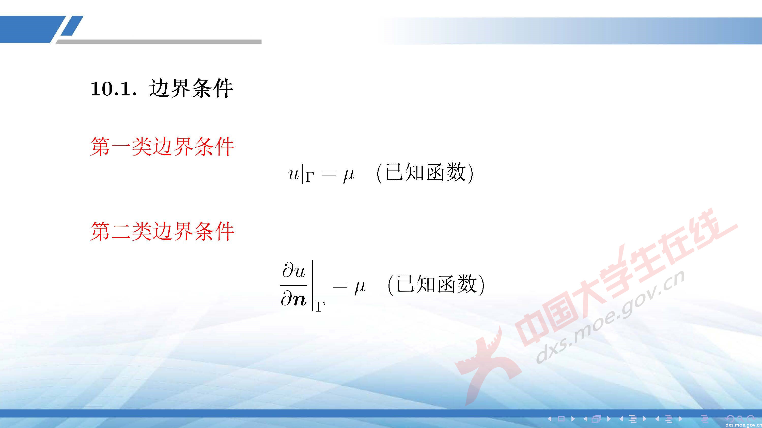 CUMCM2020A_頁面_68.jpg