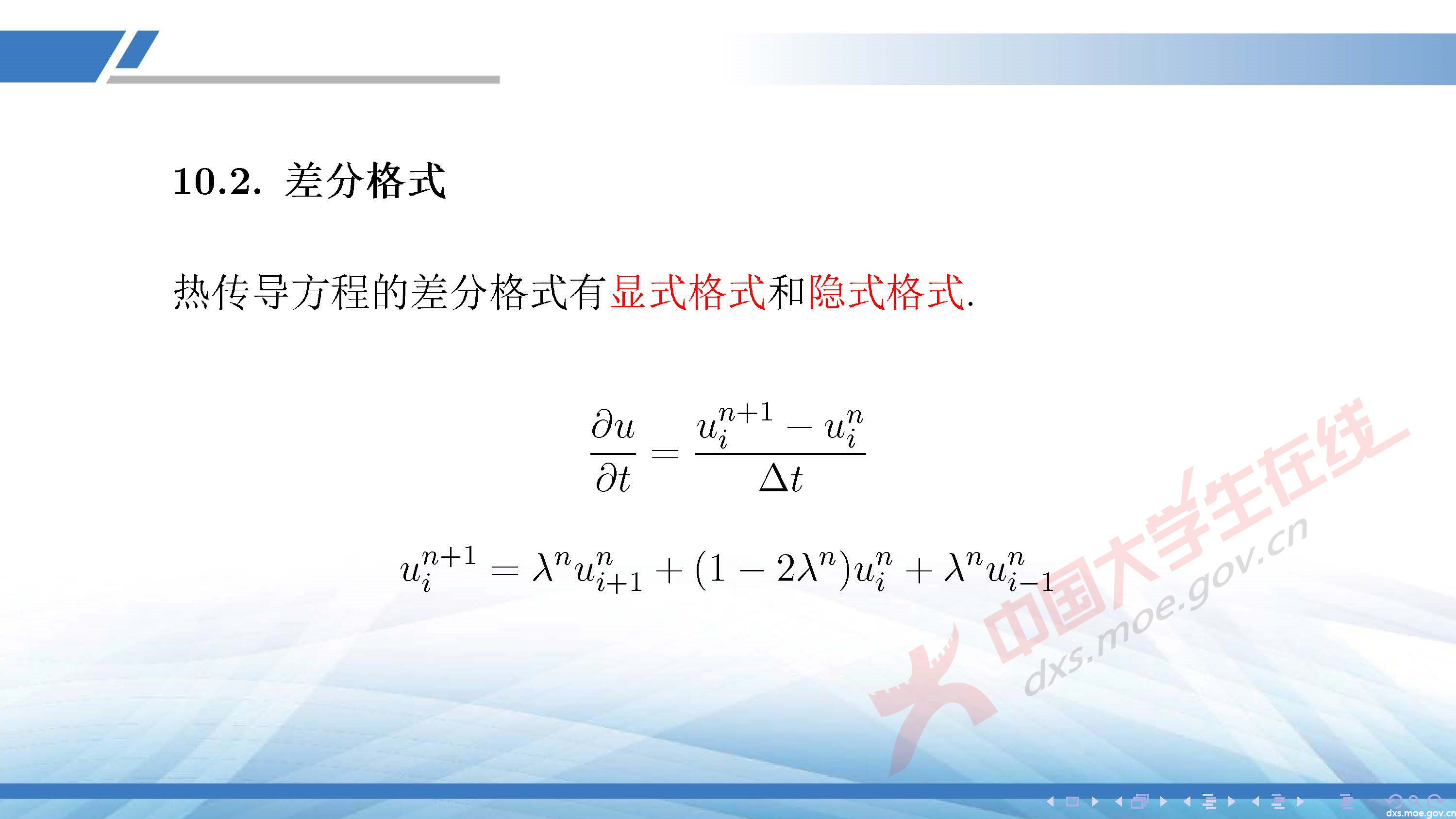 CUMCM2020A_頁面_69.jpg
