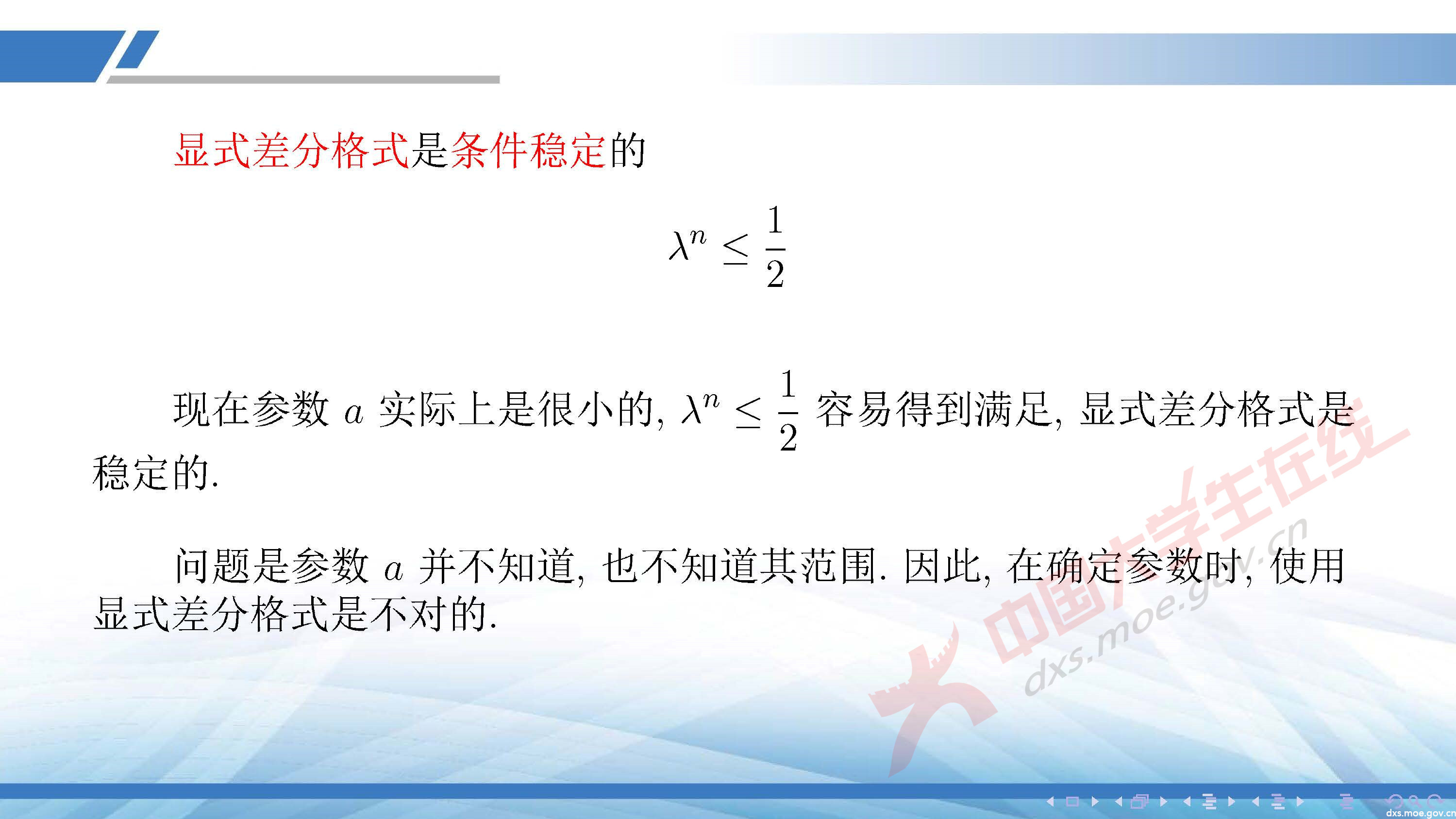 CUMCM2020A_頁面_70.jpg