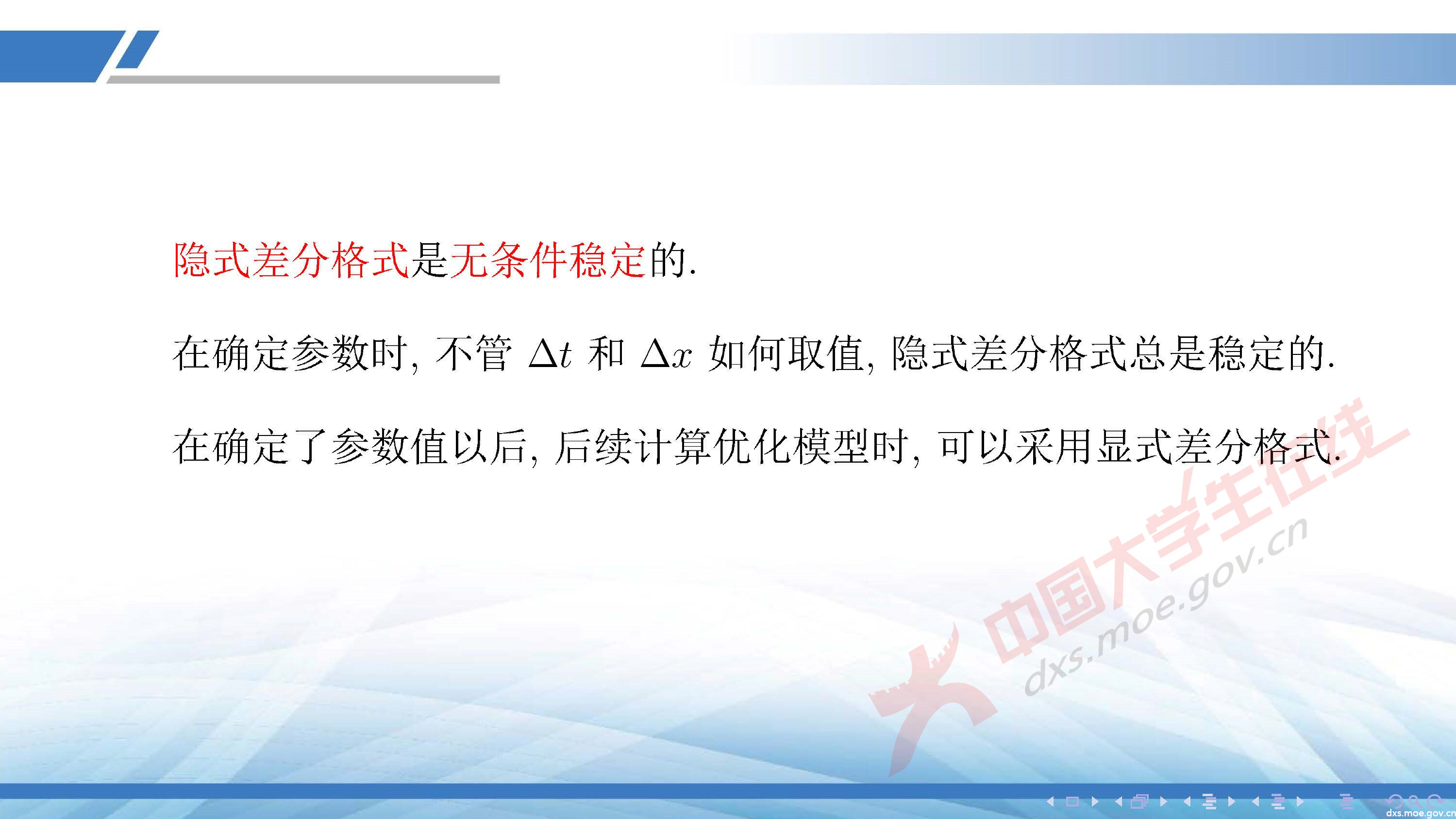CUMCM2020A_頁面_71.jpg
