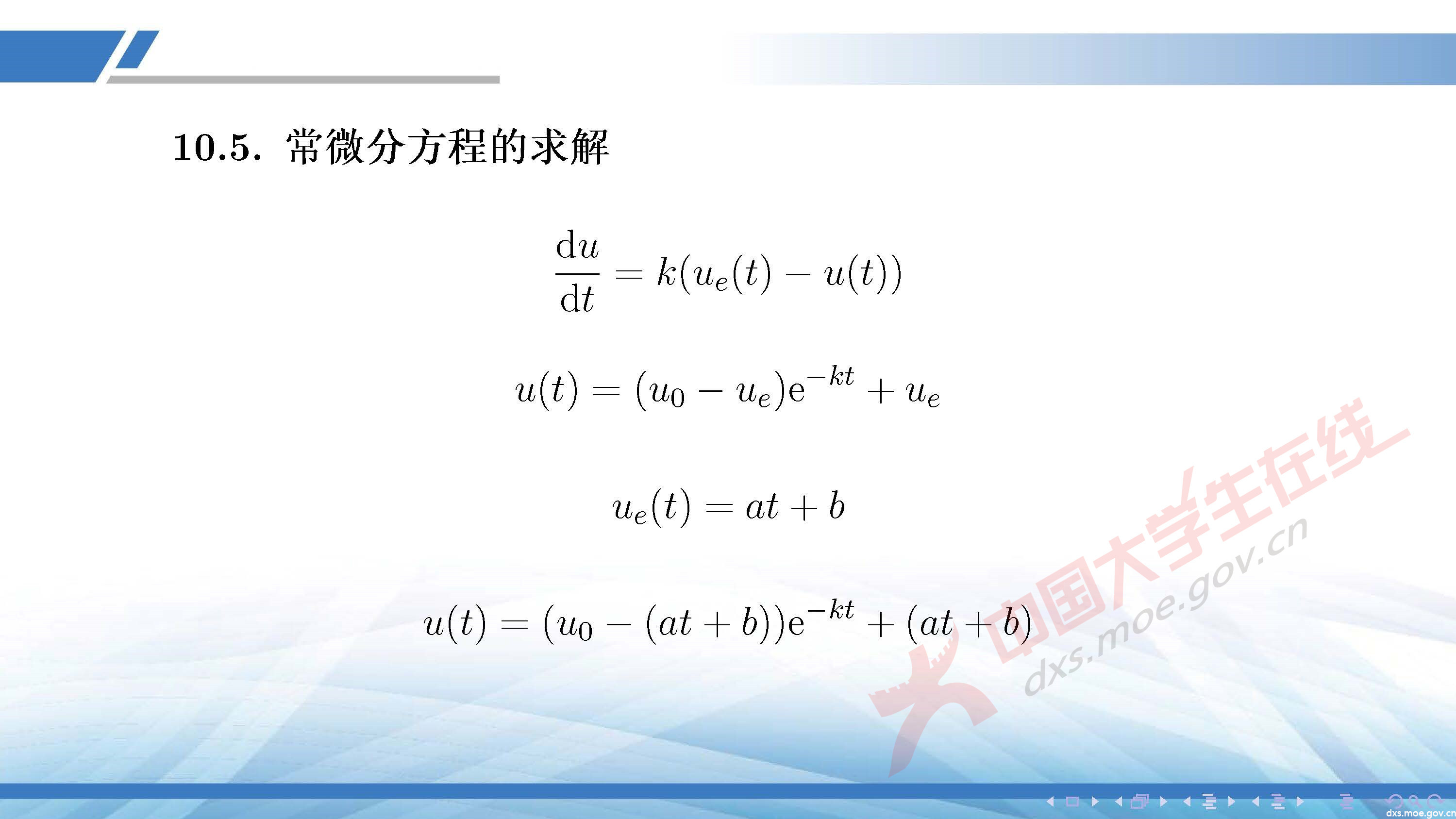 CUMCM2020A_頁面_74.jpg