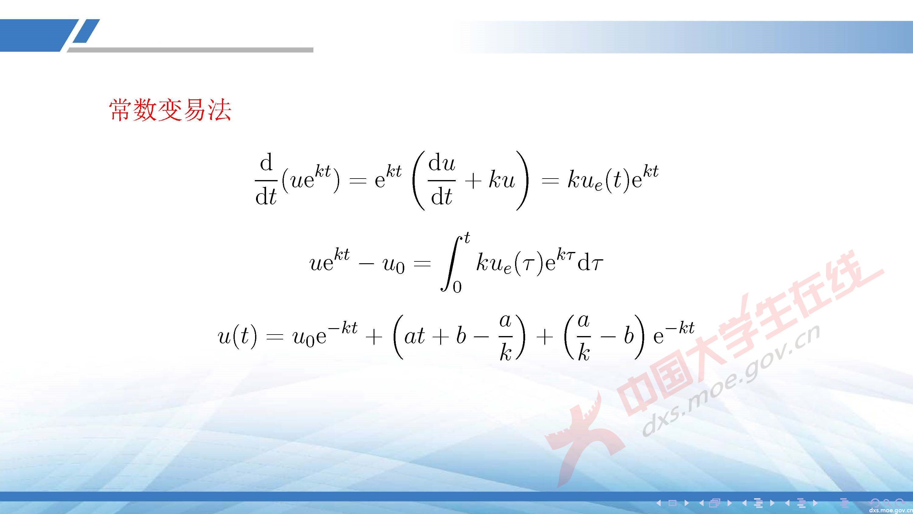 CUMCM2020A_頁面_75.jpg