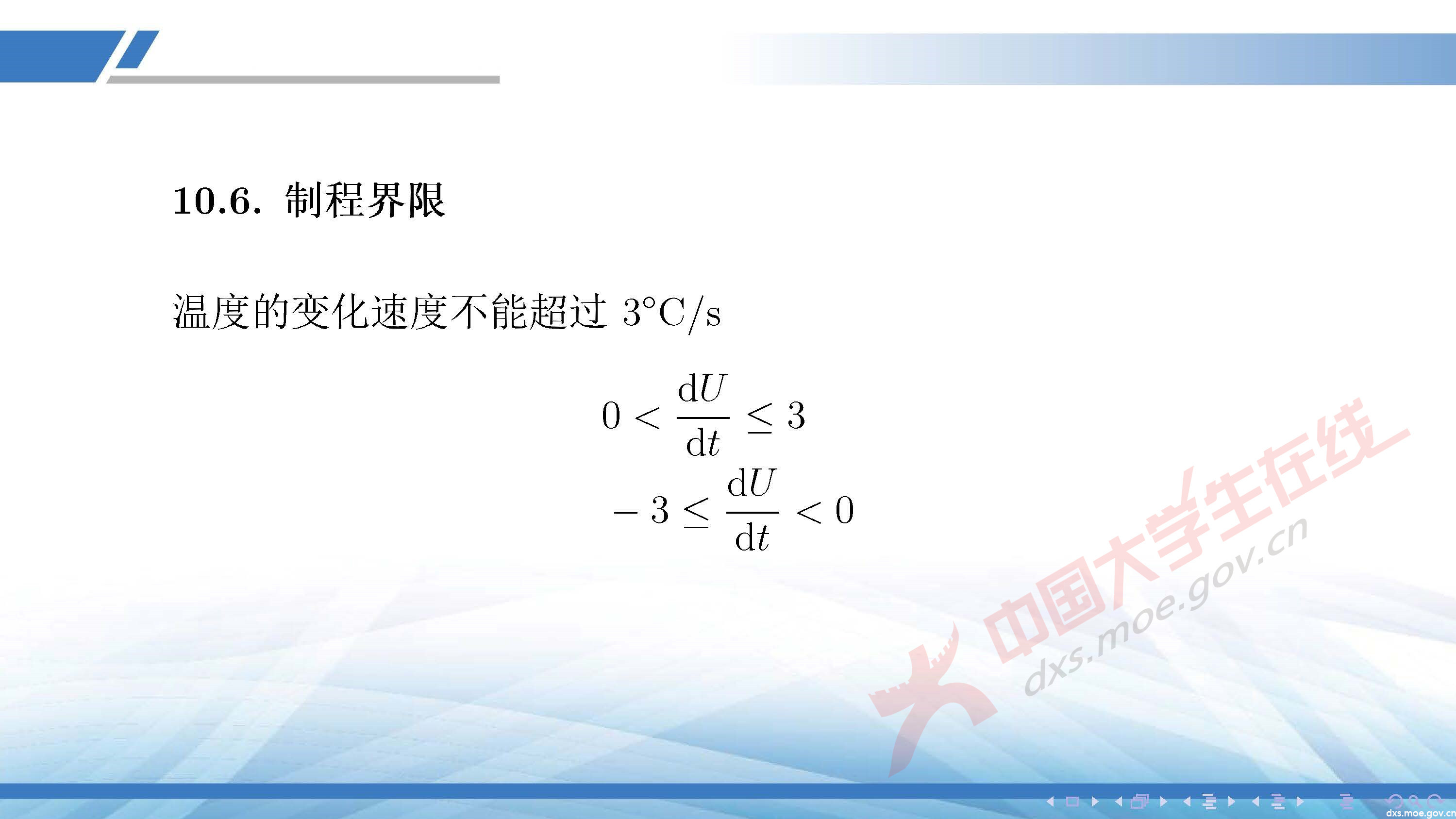 CUMCM2020A_頁面_76.jpg