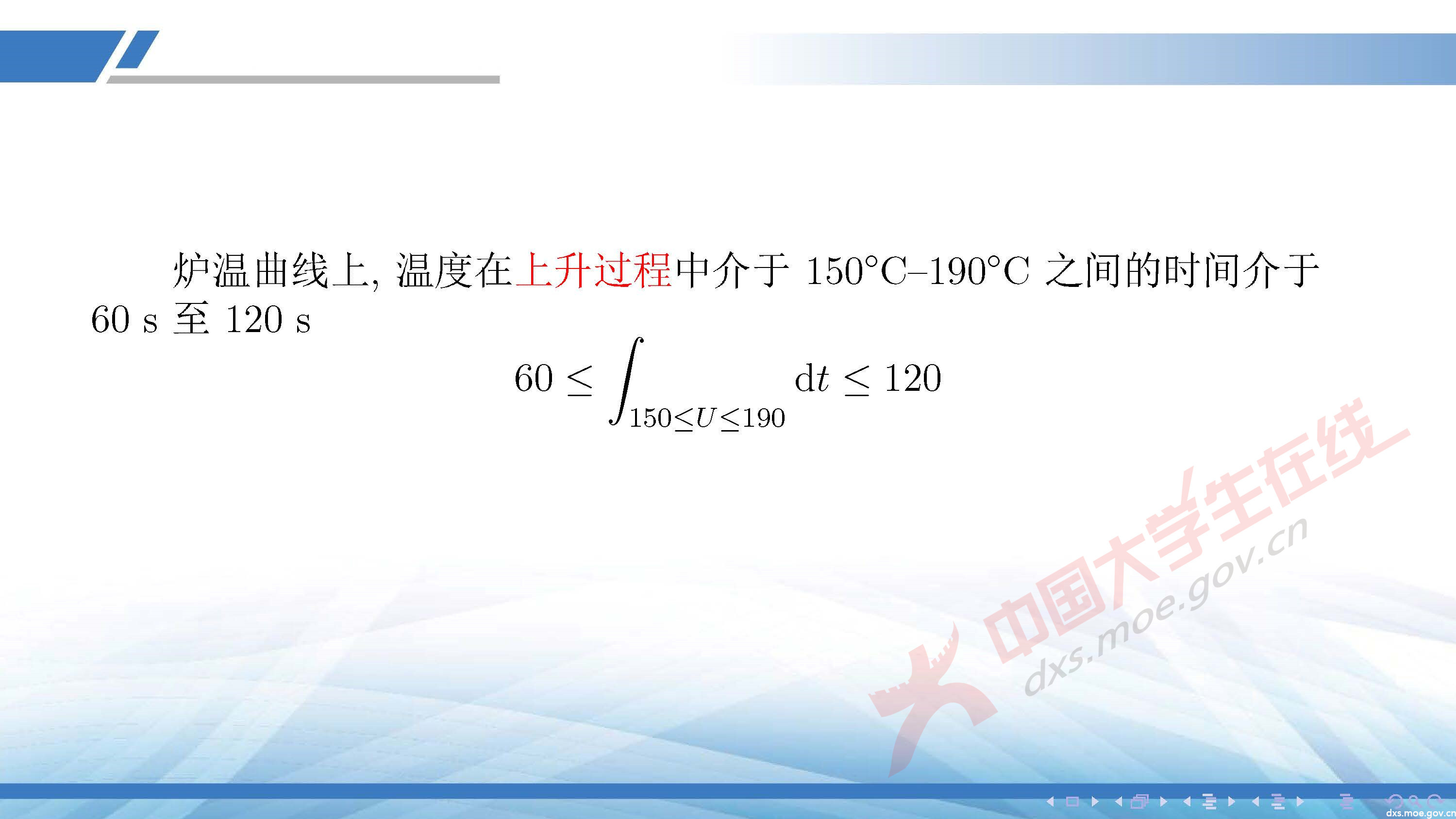 CUMCM2020A_頁面_77.jpg