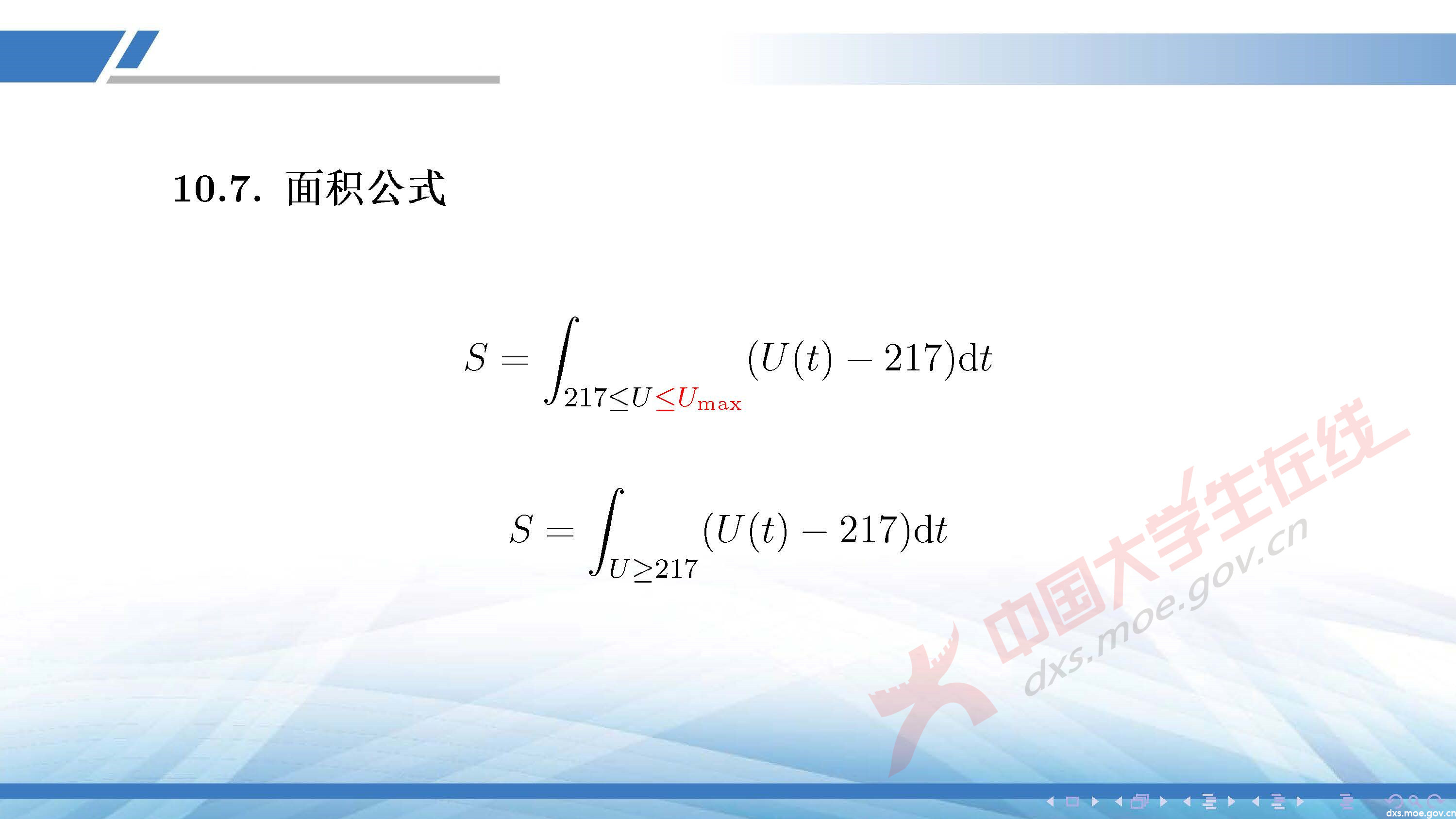 CUMCM2020A_頁面_78.jpg