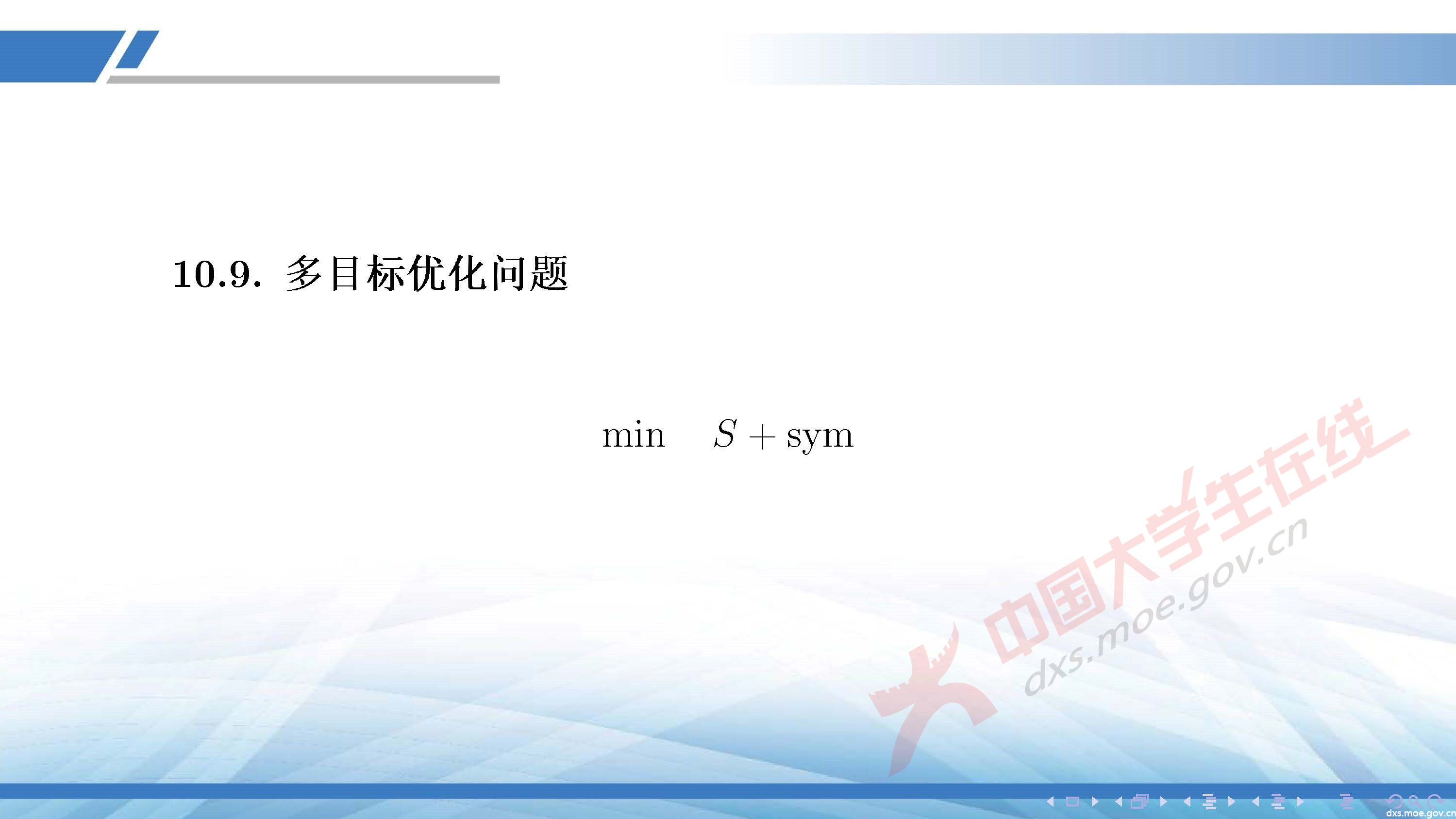 CUMCM2020A_頁面_83.jpg