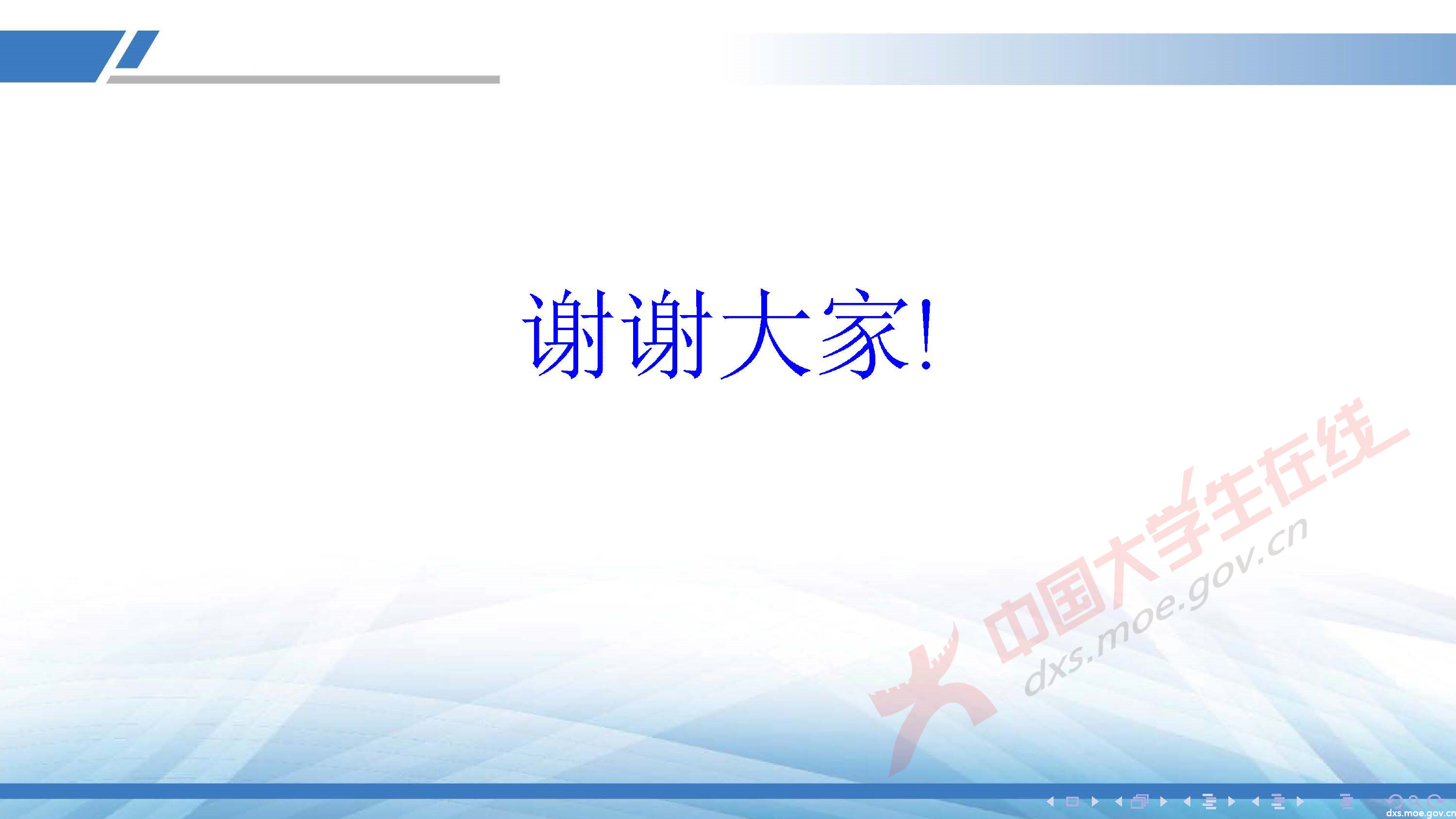 CUMCM2020A_頁面_85.jpg
